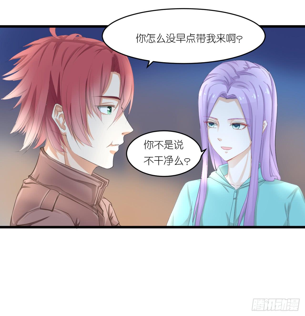 礼物不需挑最贵 只要香榭的落叶(1/2)-第33话