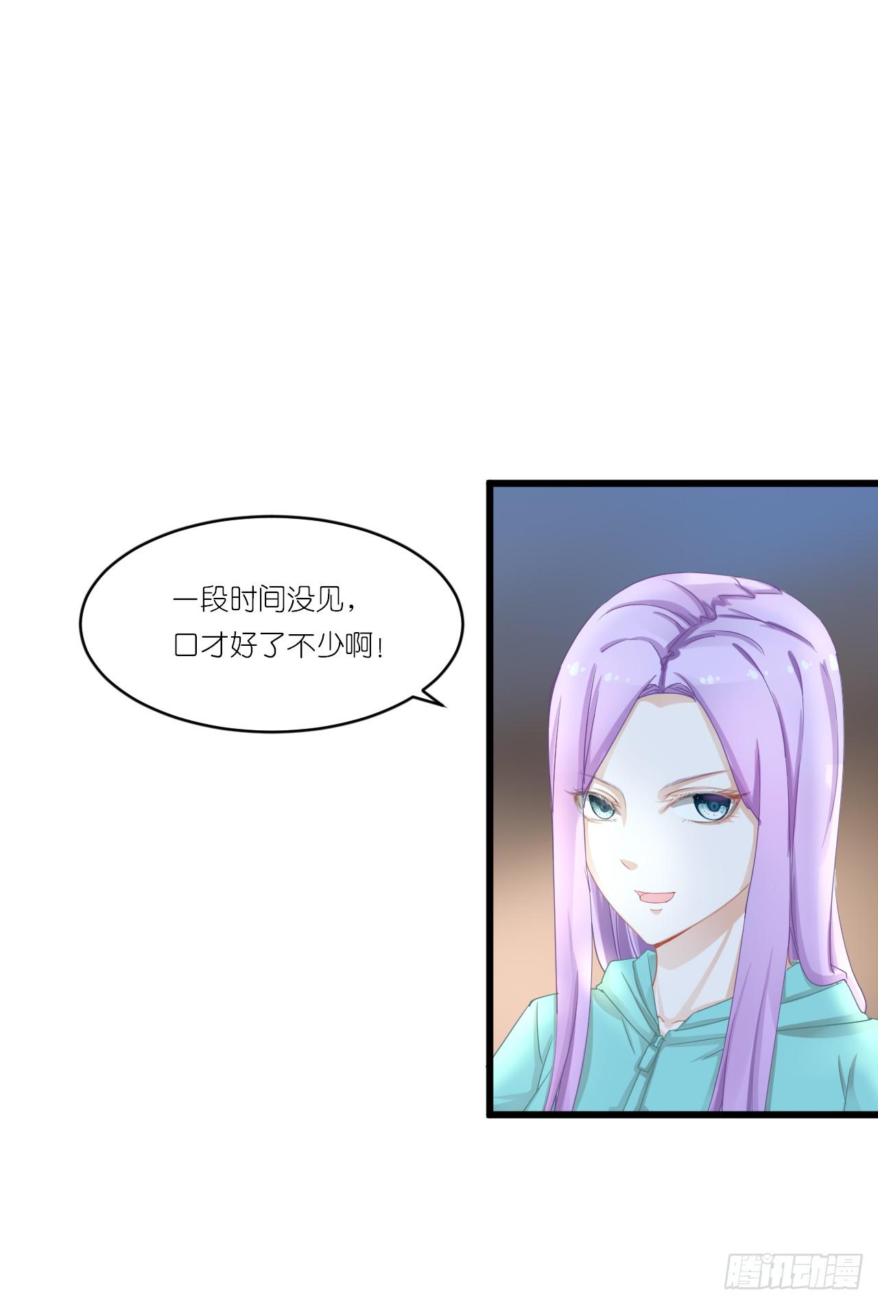 礼物不需挑最贵 只要香榭的落叶(1/2)-第33话