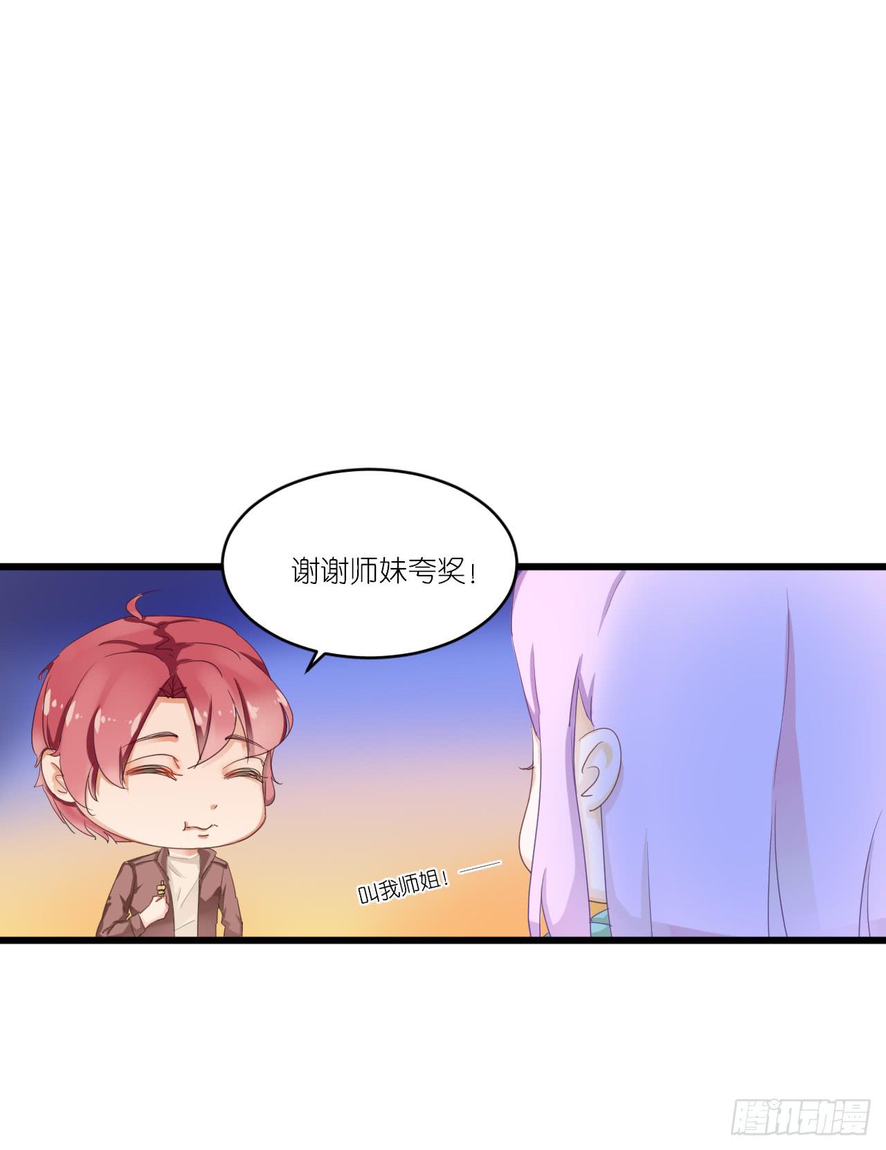 礼物不需挑最贵 只要香榭的落叶(1/2)-第33话
