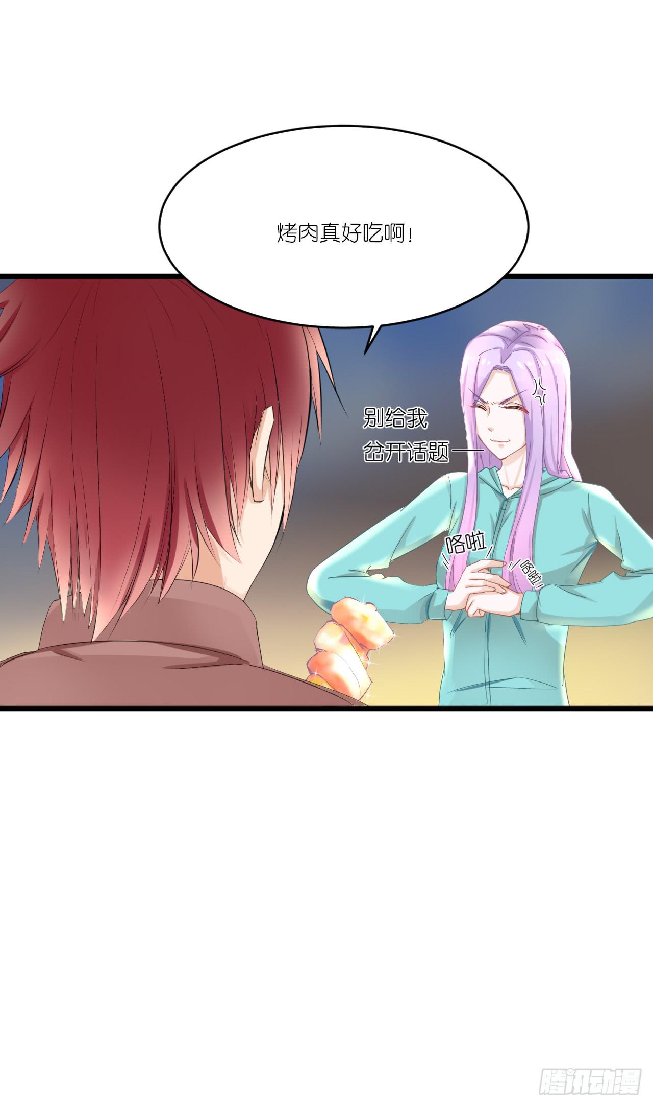礼物不需挑最贵 只要香榭的落叶(1/2)-第33话