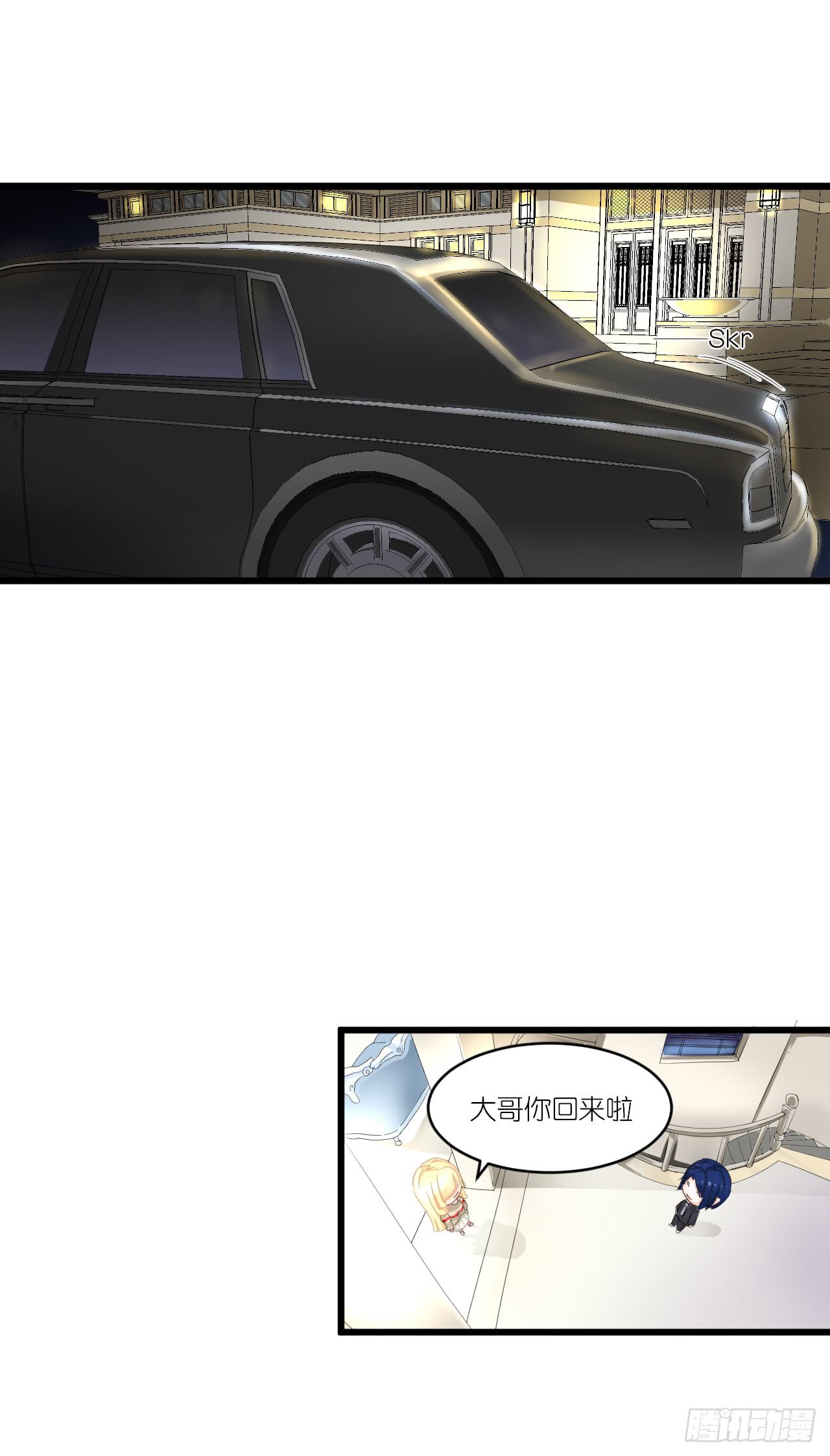 礼物不需挑最贵 只要香榭的落叶(1/2)-第33话