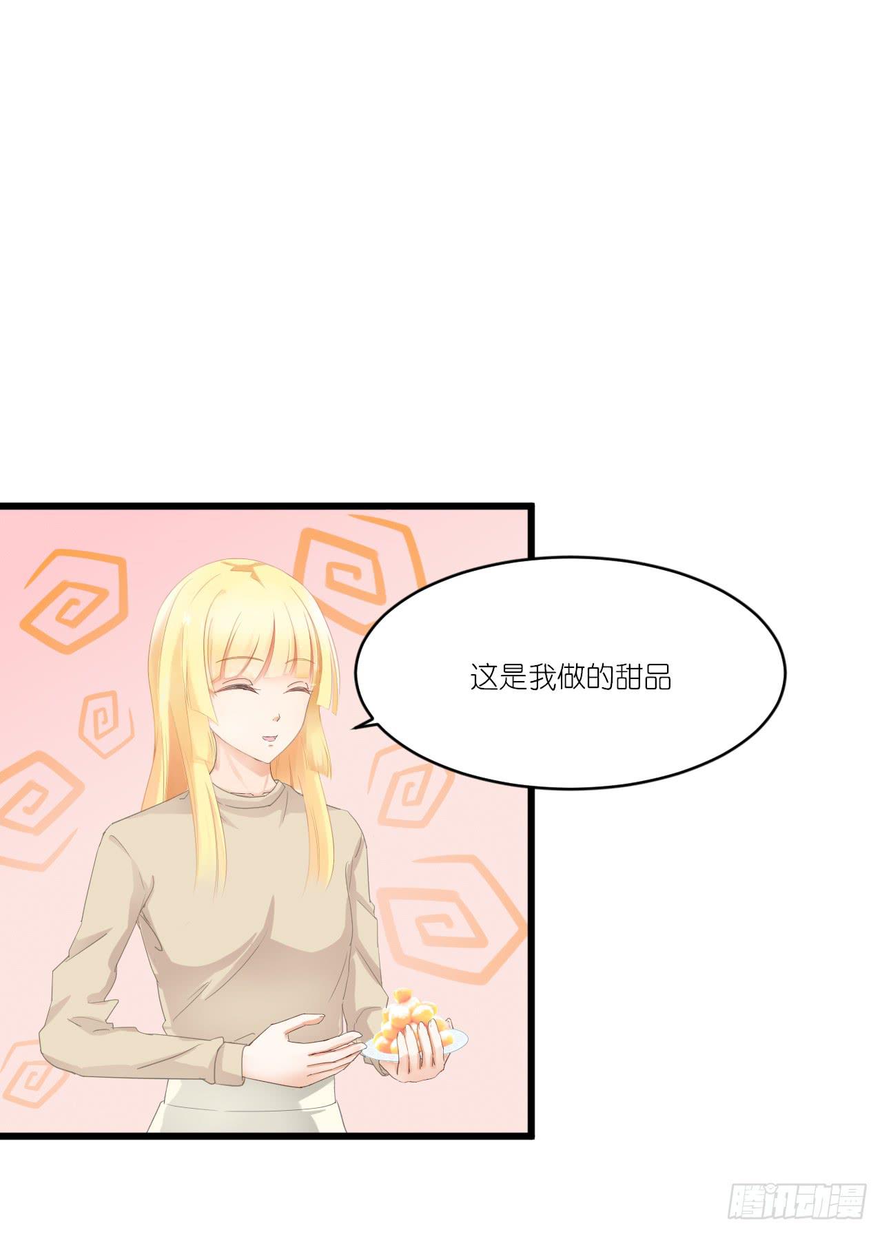礼物不需挑最贵 只要香榭的落叶(1/2)-第33话