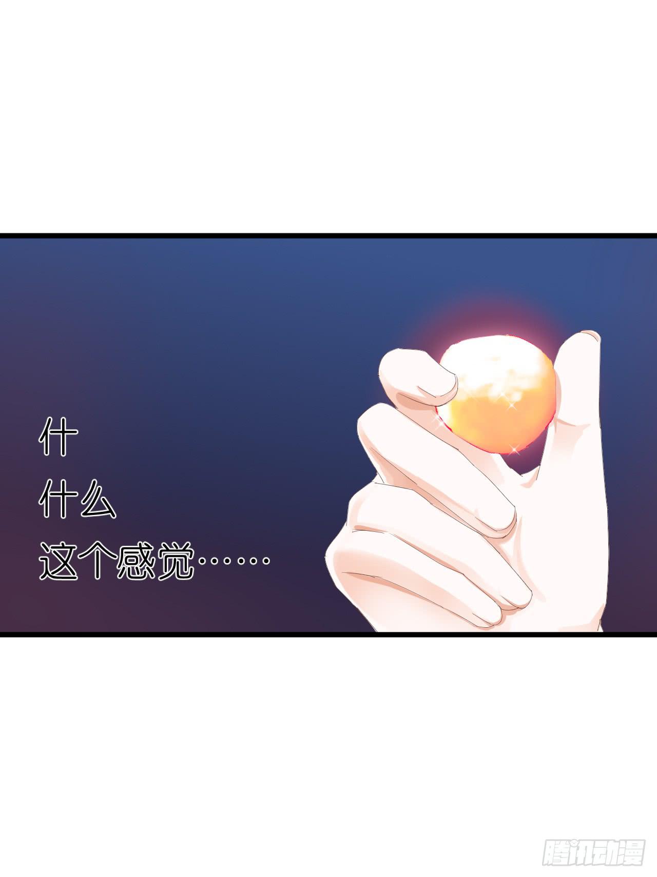 礼物不需挑最贵 只要香榭的落叶(1/2)-第33话