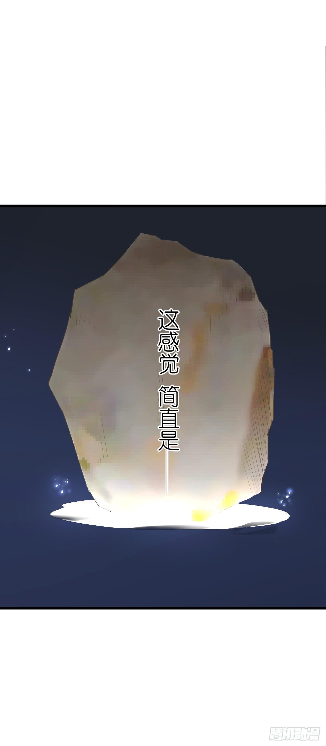 礼物不需挑最贵 只要香榭的落叶(1/2)-第33话