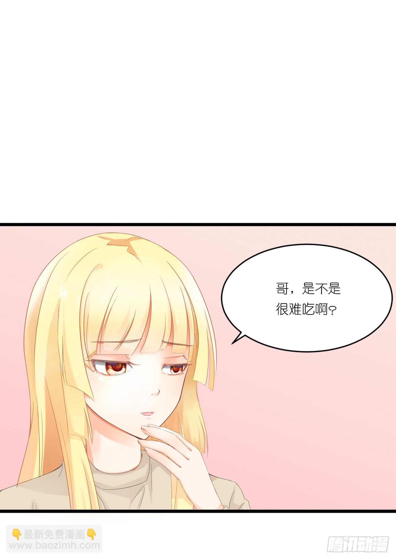 礼物不需挑最贵 只要香榭的落叶(1/2)-第33话