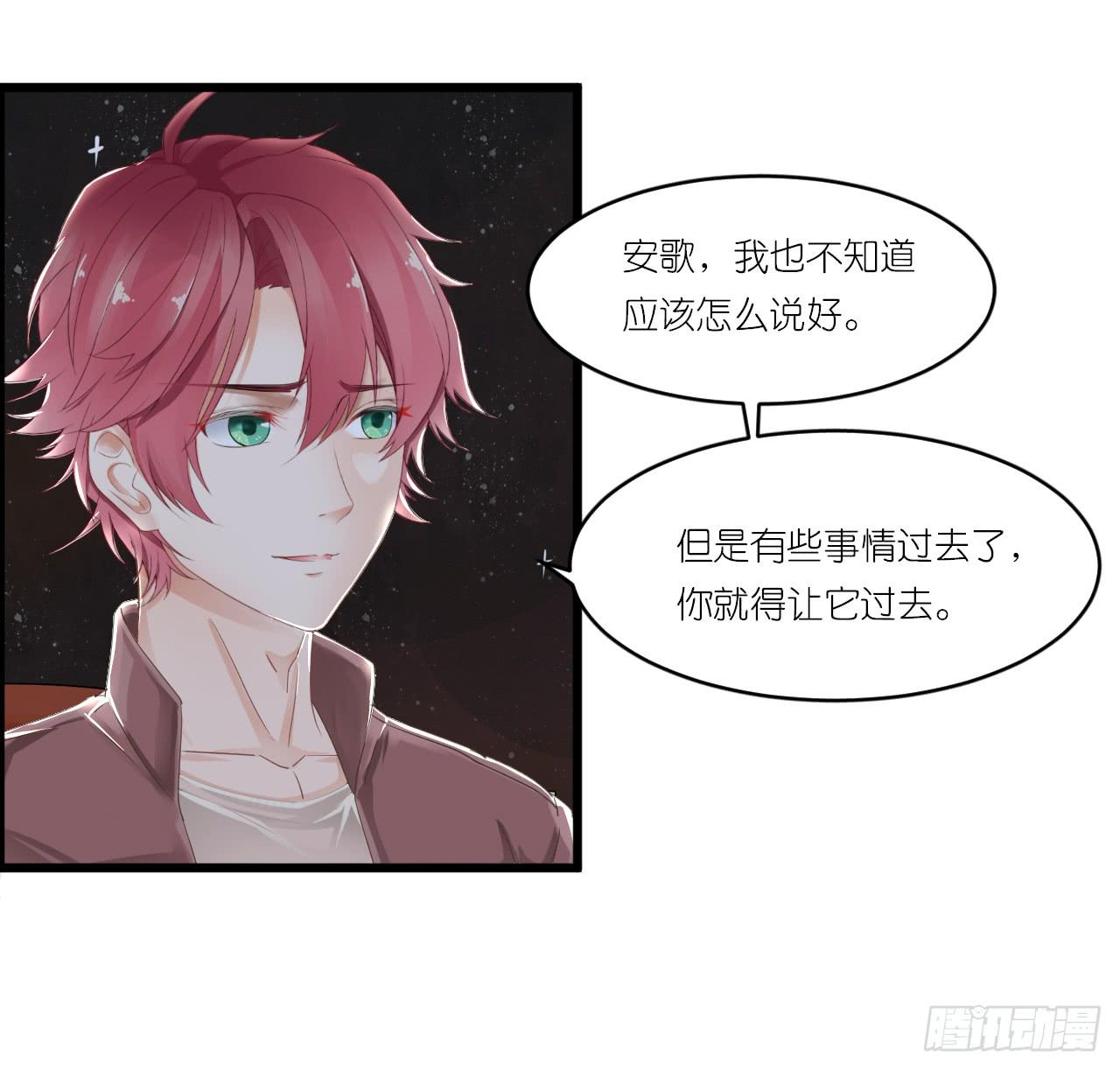 礼物不需挑最贵 只要香榭的落叶(1/2)-第33话