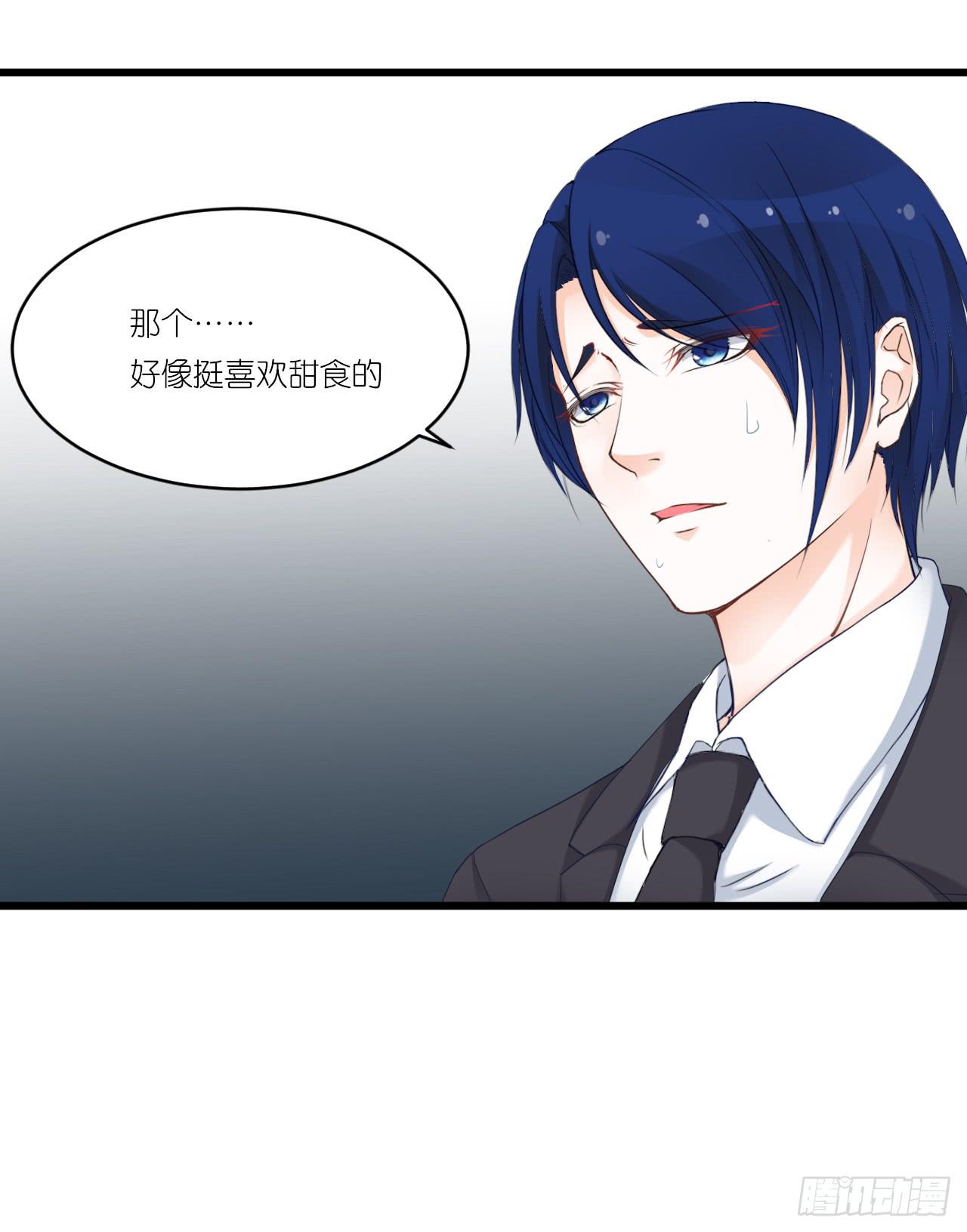 礼物不需挑最贵 只要香榭的落叶(1/2)-第33话