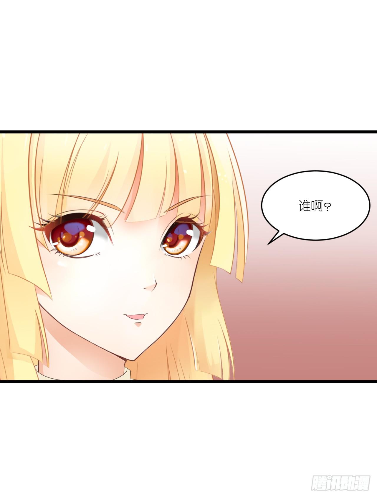 礼物不需挑最贵 只要香榭的落叶(1/2)-第33话