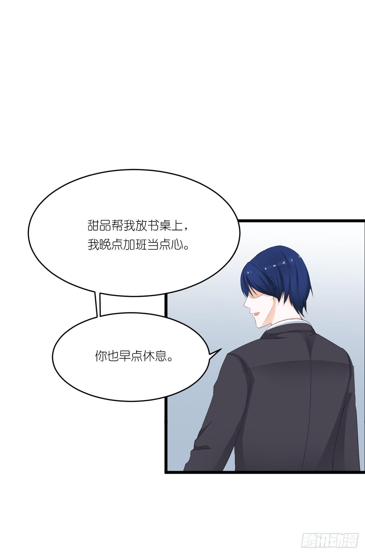 礼物不需挑最贵 只要香榭的落叶(1/2)-第33话
