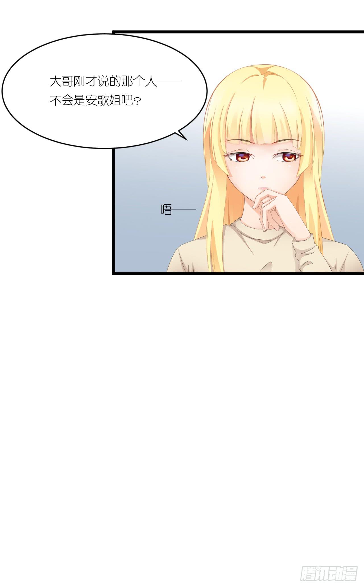 礼物不需挑最贵 只要香榭的落叶(1/2)-第33话