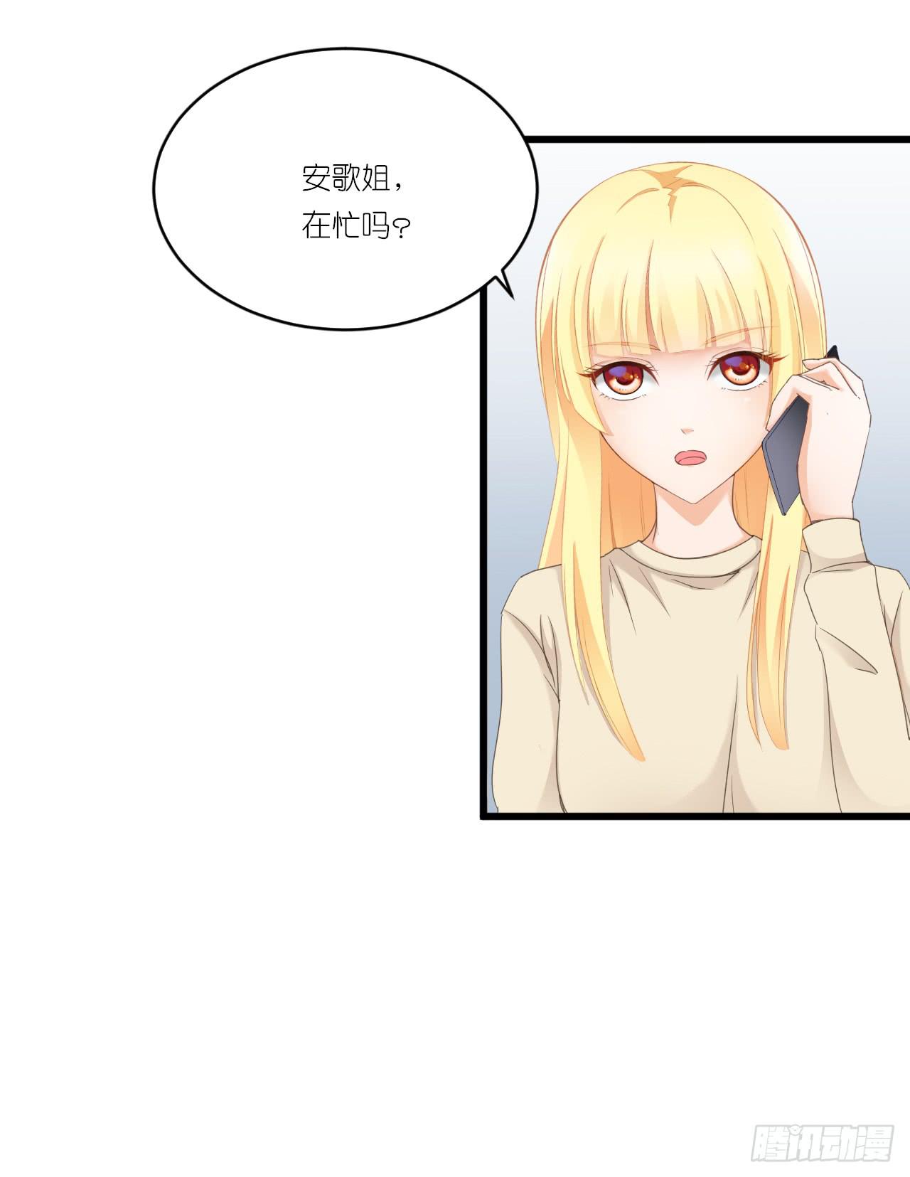 礼物不需挑最贵 只要香榭的落叶(1/2)-第33话