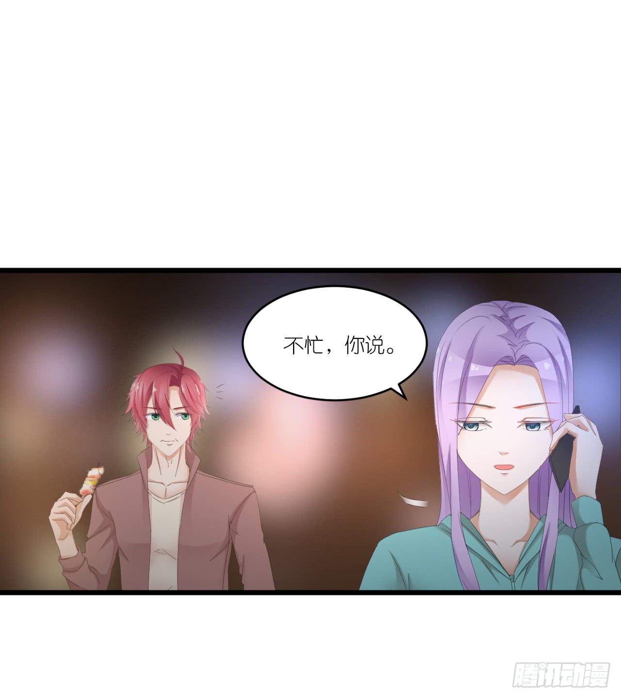 礼物不需挑最贵 只要香榭的落叶(1/2)-第33话