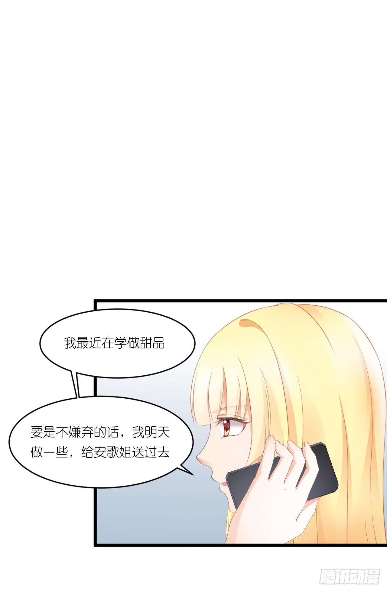 礼物不需挑最贵 只要香榭的落叶(1/2)-第33话