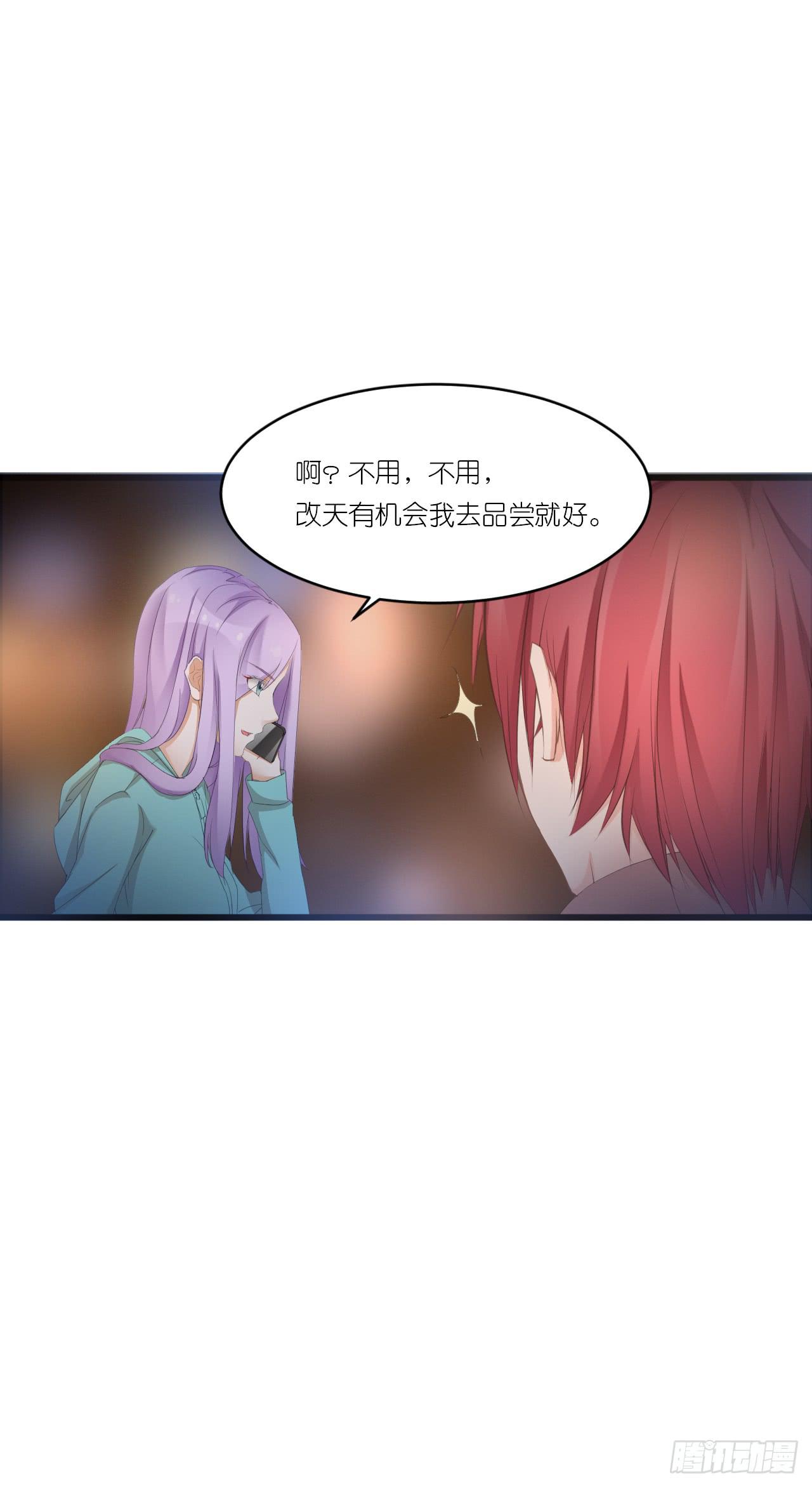 礼物不需挑最贵 只要香榭的落叶(1/2)-第33话