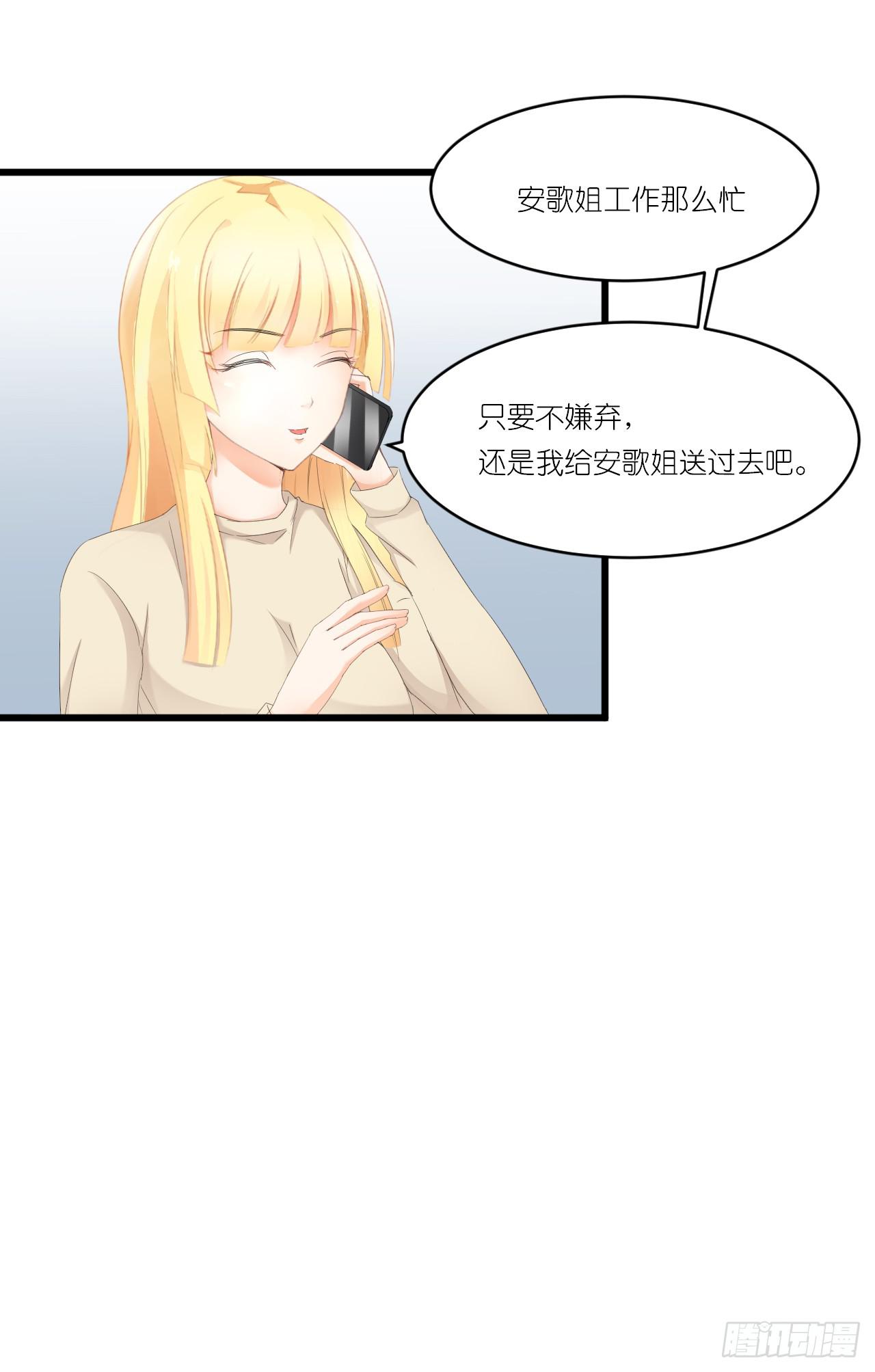 礼物不需挑最贵 只要香榭的落叶(1/2)-第33话