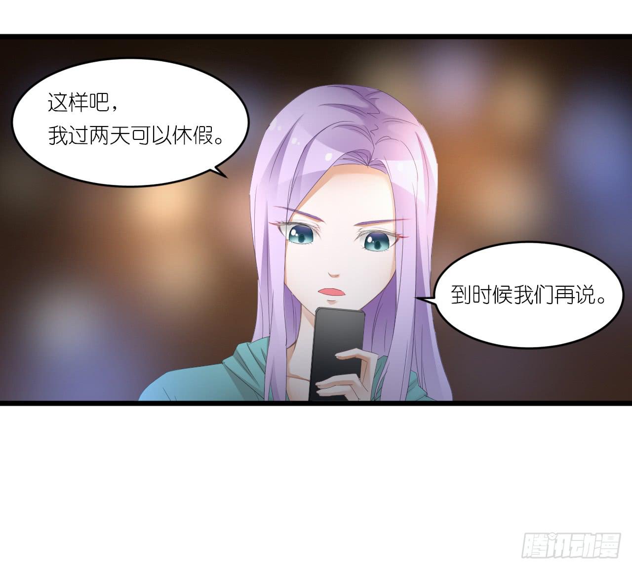 礼物不需挑最贵 只要香榭的落叶(1/2)-第33话