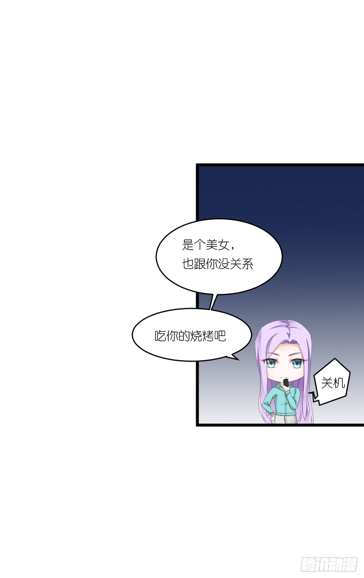 礼物不需挑最贵 只要香榭的落叶(1/2)-第33话