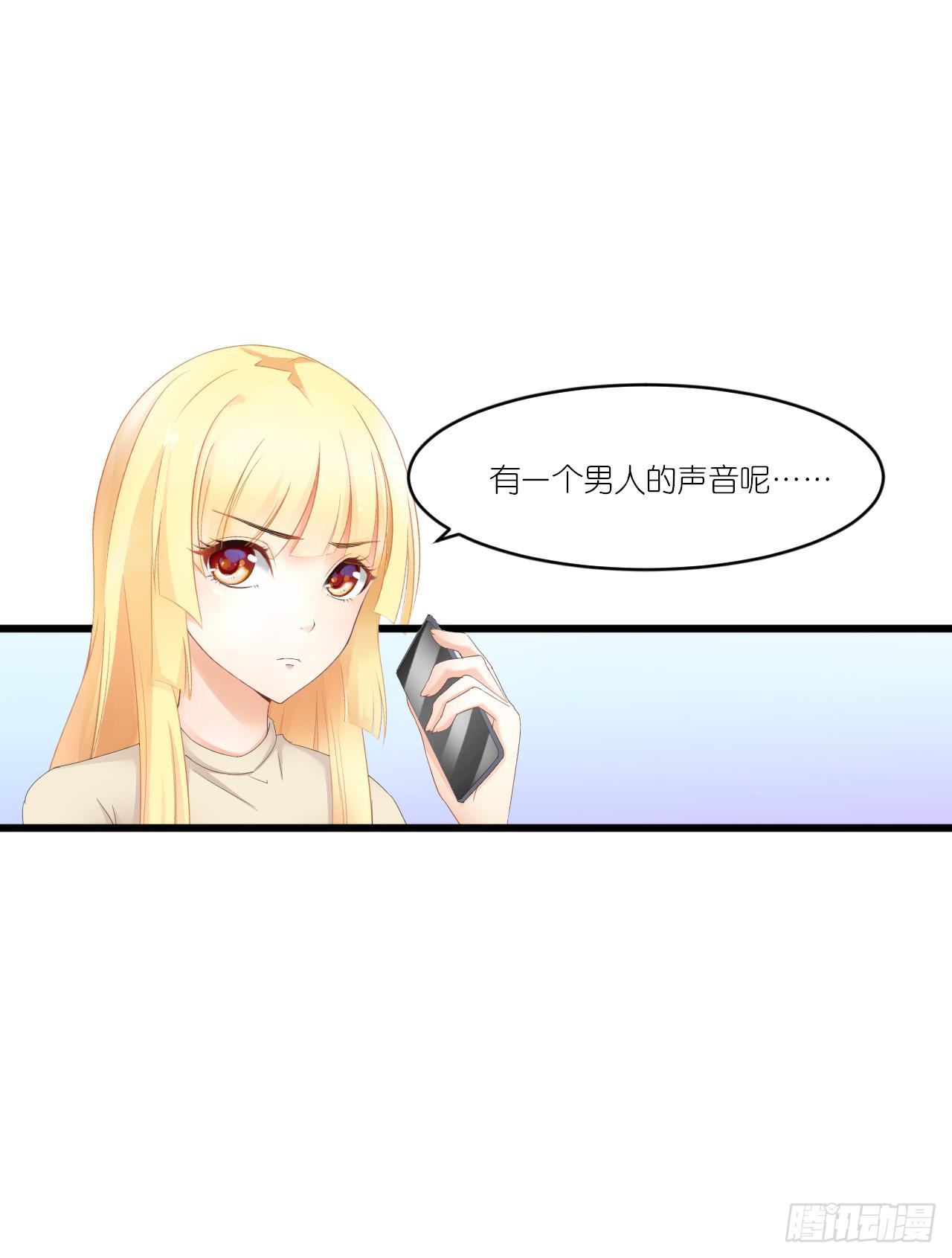 礼物不需挑最贵 只要香榭的落叶(1/2)-第33话