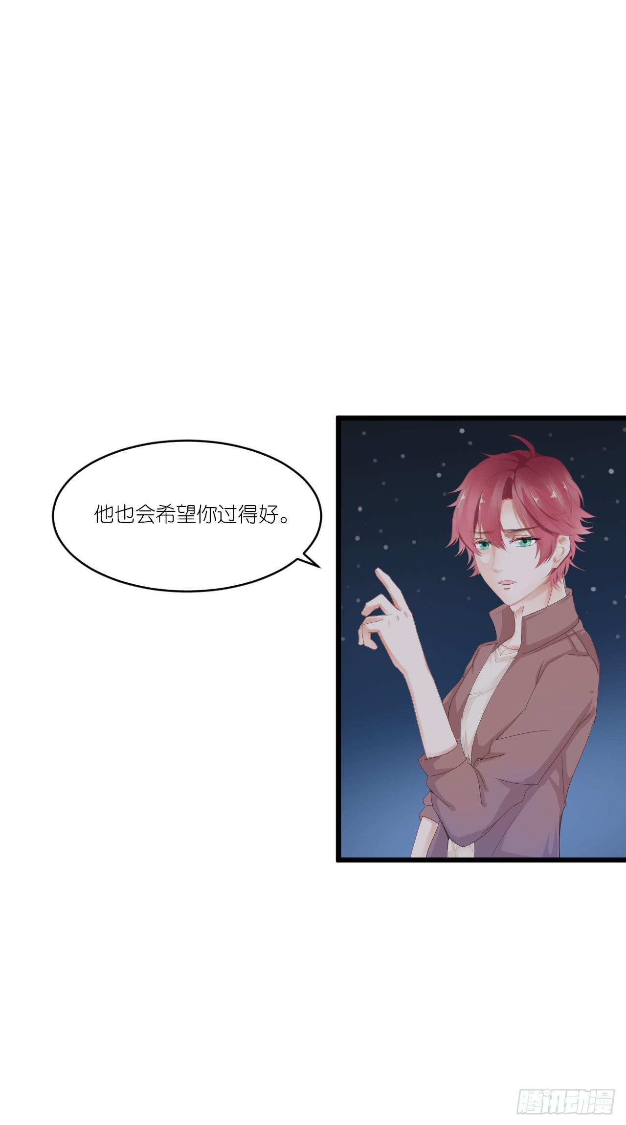 礼物不需挑最贵 只要香榭的落叶(1/2)-第33话