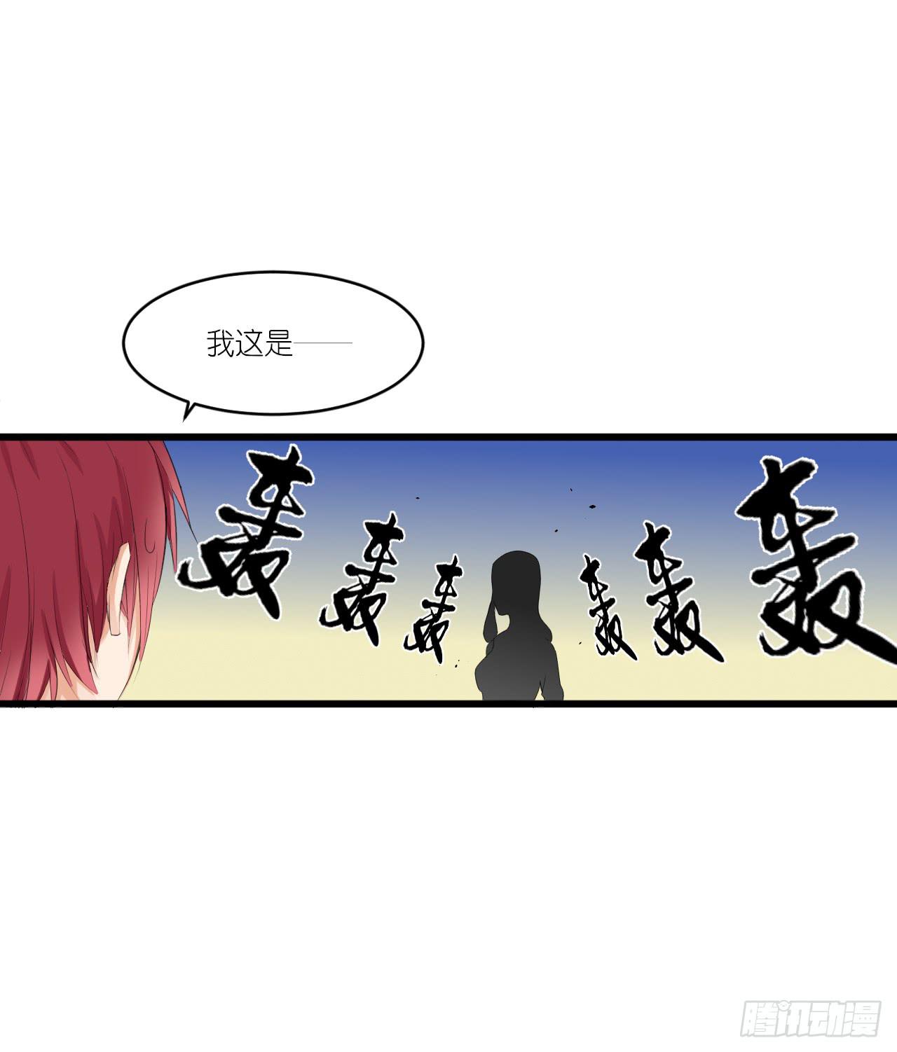 礼物不需挑最贵 只要香榭的落叶(1/2)-第33话