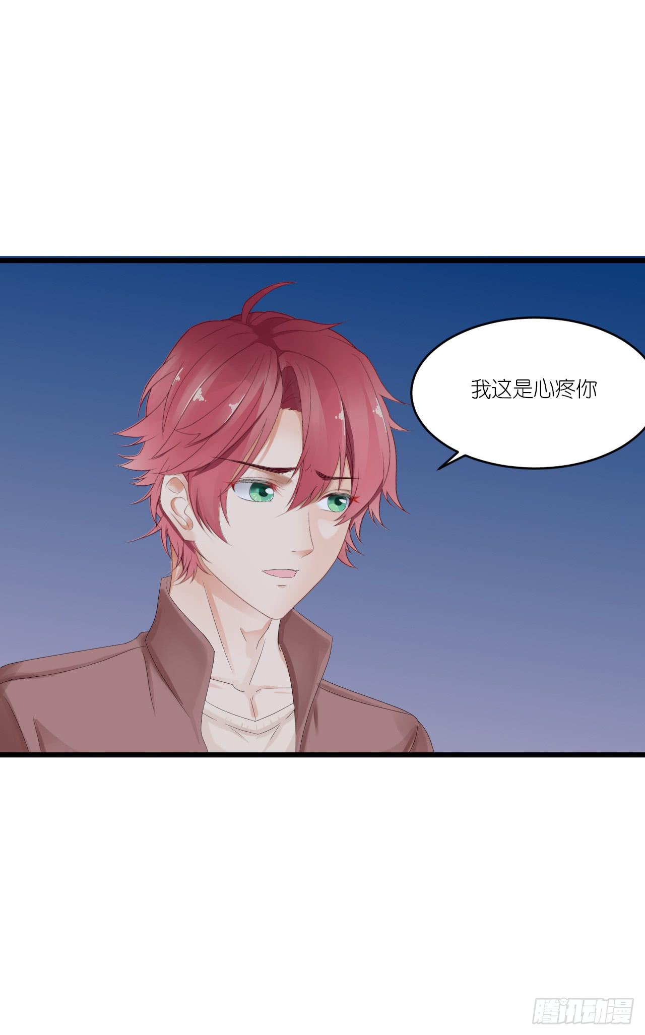礼物不需挑最贵 只要香榭的落叶(1/2)-第33话