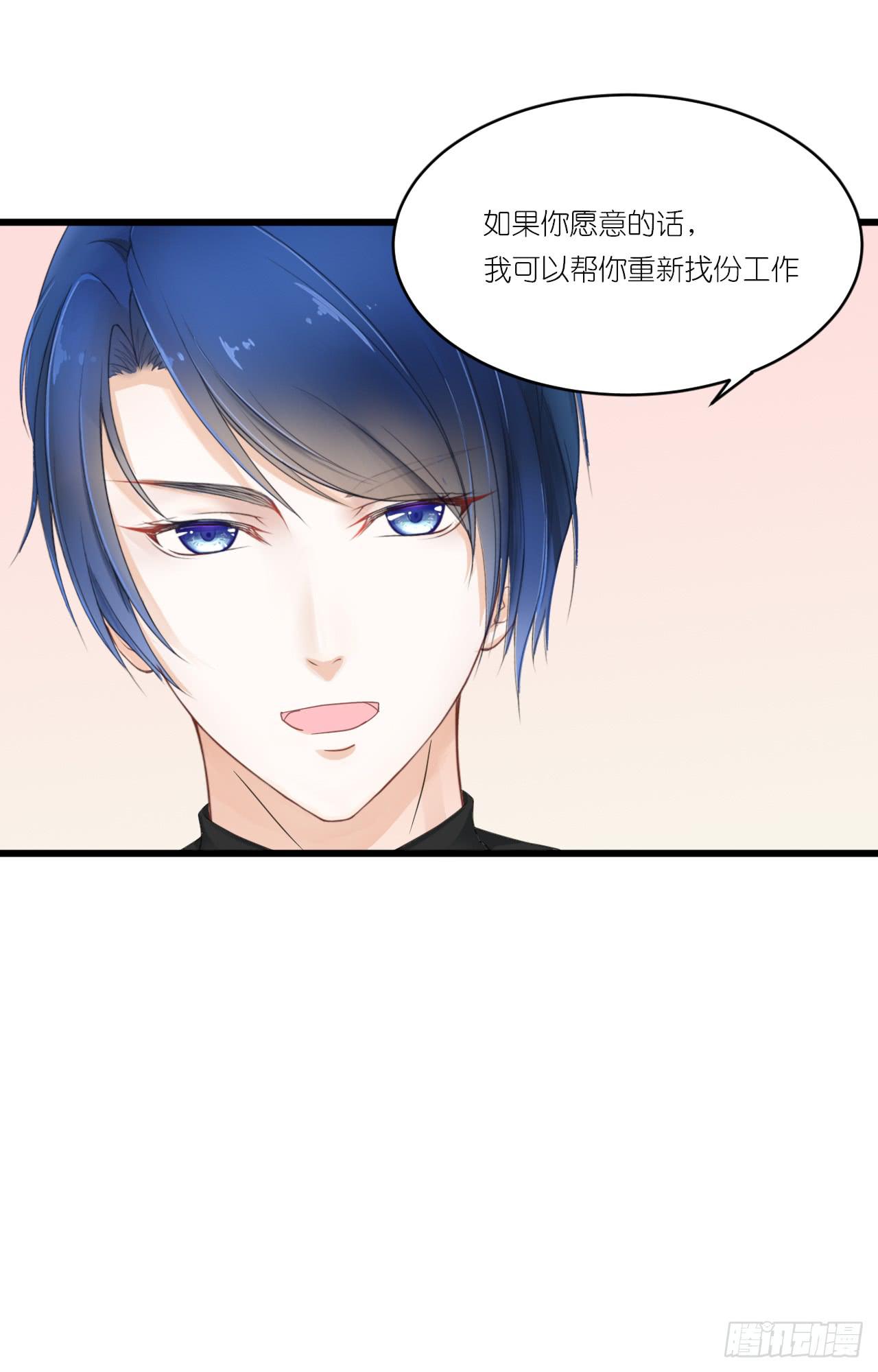 一句惹毛我的人有危险(1/2)-第35话
