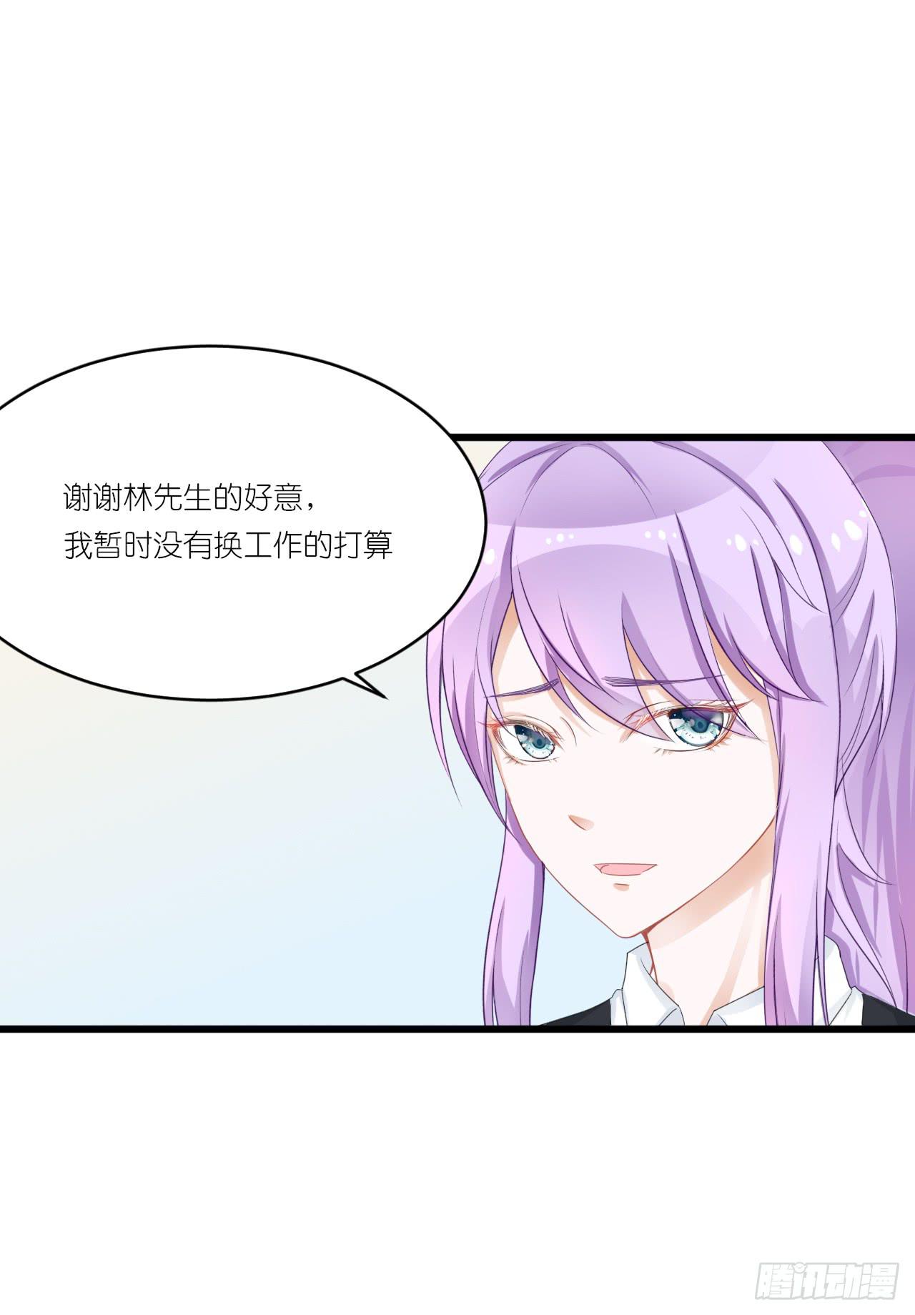 一句惹毛我的人有危险(1/2)-第35话