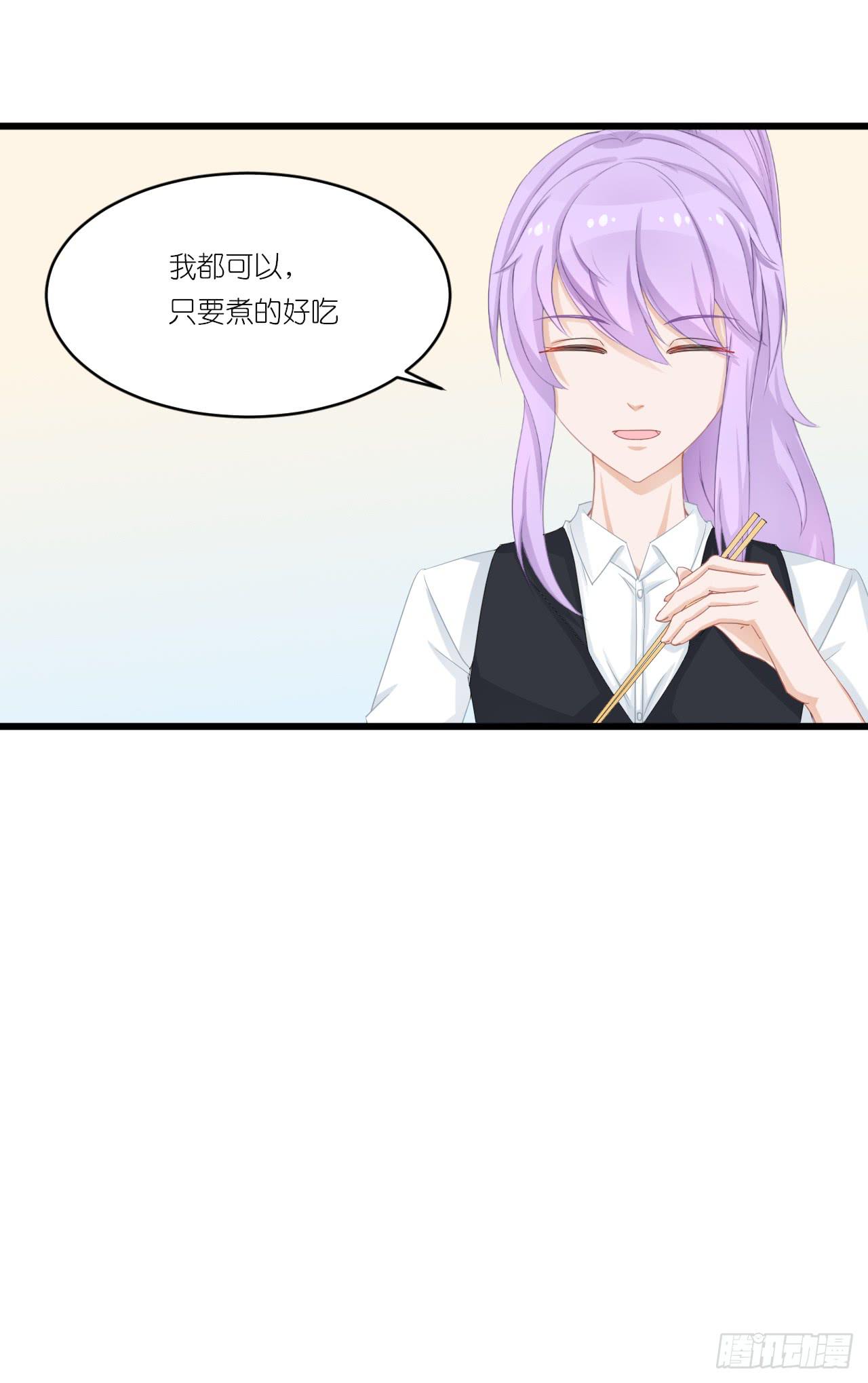一句惹毛我的人有危险(1/2)-第35话