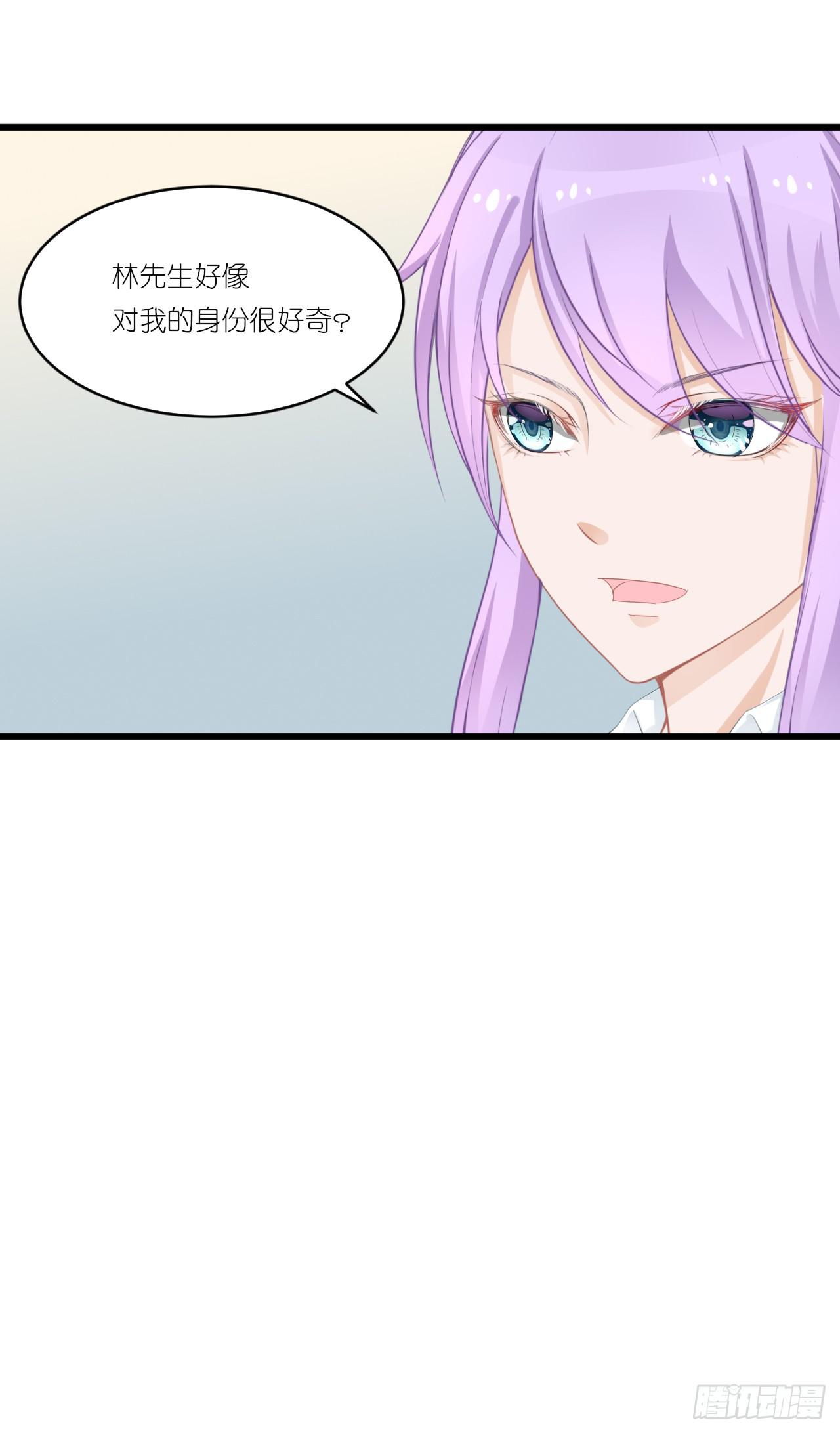 一句惹毛我的人有危险(1/2)-第35话