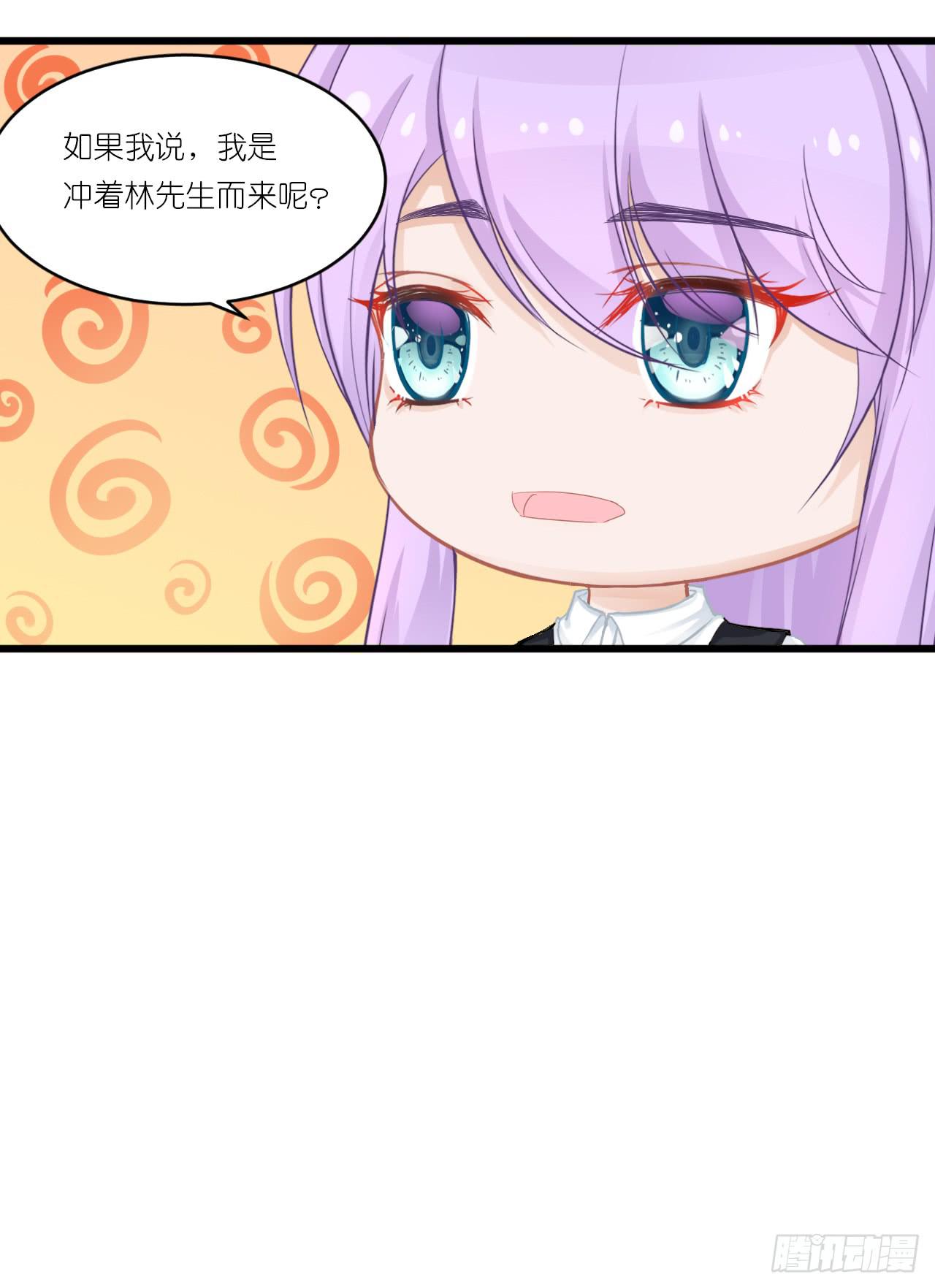 一句惹毛我的人有危险(1/2)-第35话