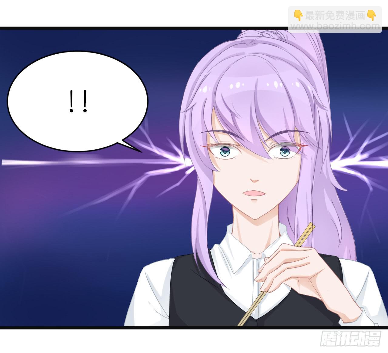 一句惹毛我的人有危险(1/2)-第35话