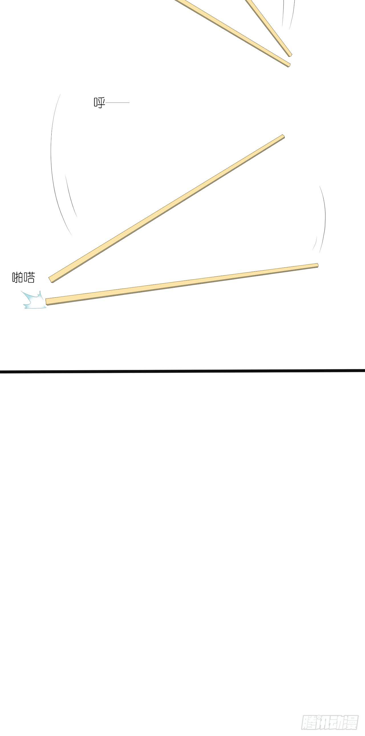 一句惹毛我的人有危险(1/2)-第35话