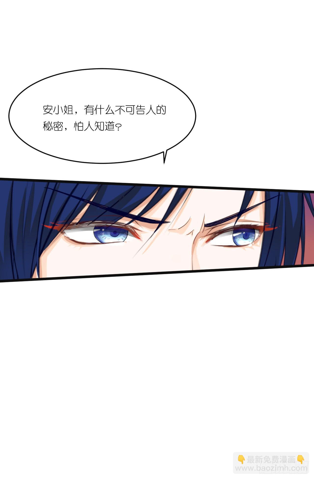一句惹毛我的人有危险(1/2)-第35话