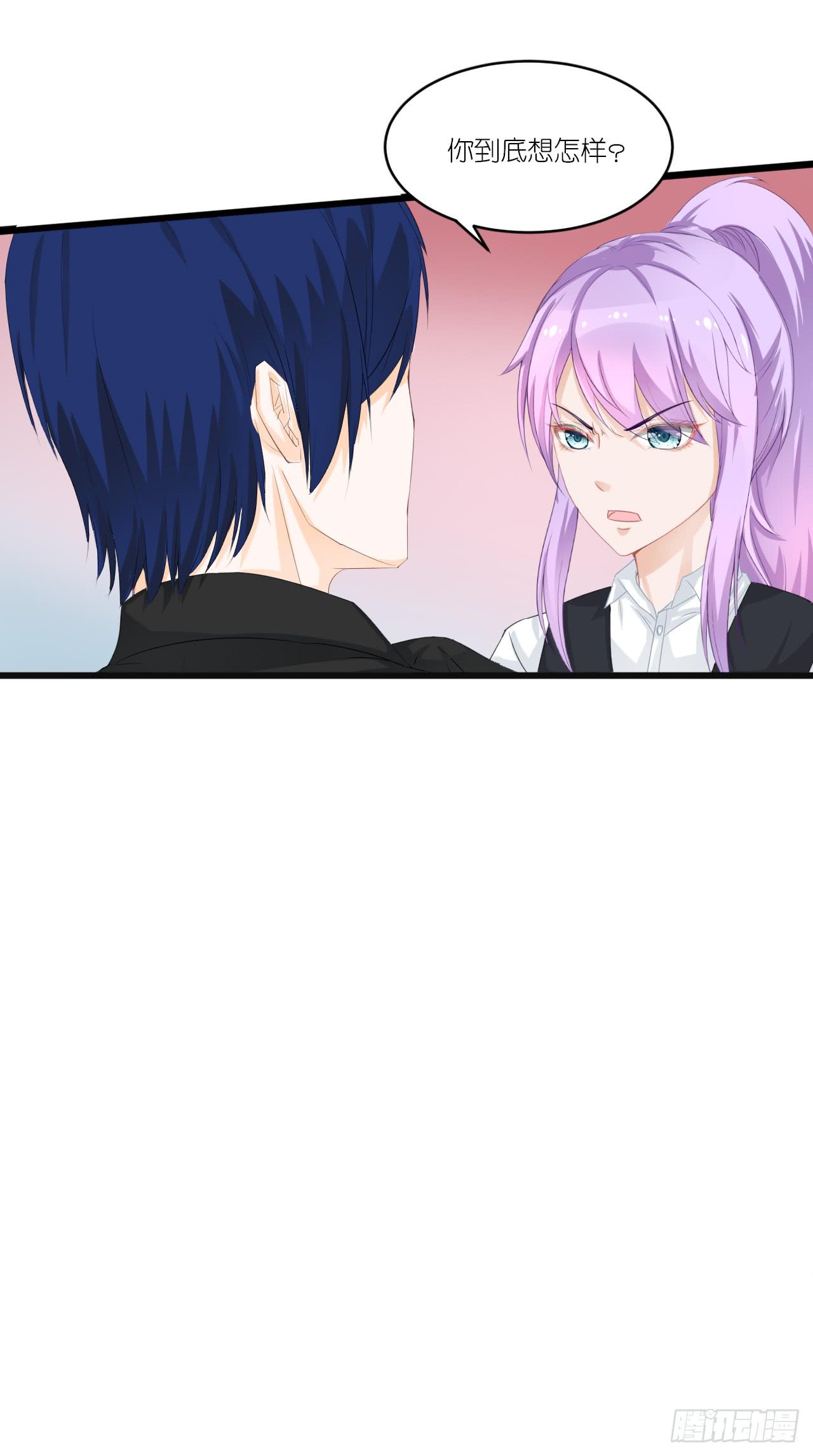 一句惹毛我的人有危险(1/2)-第35话