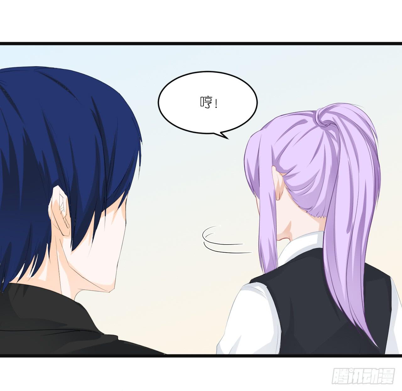 一句惹毛我的人有危险(1/2)-第35话