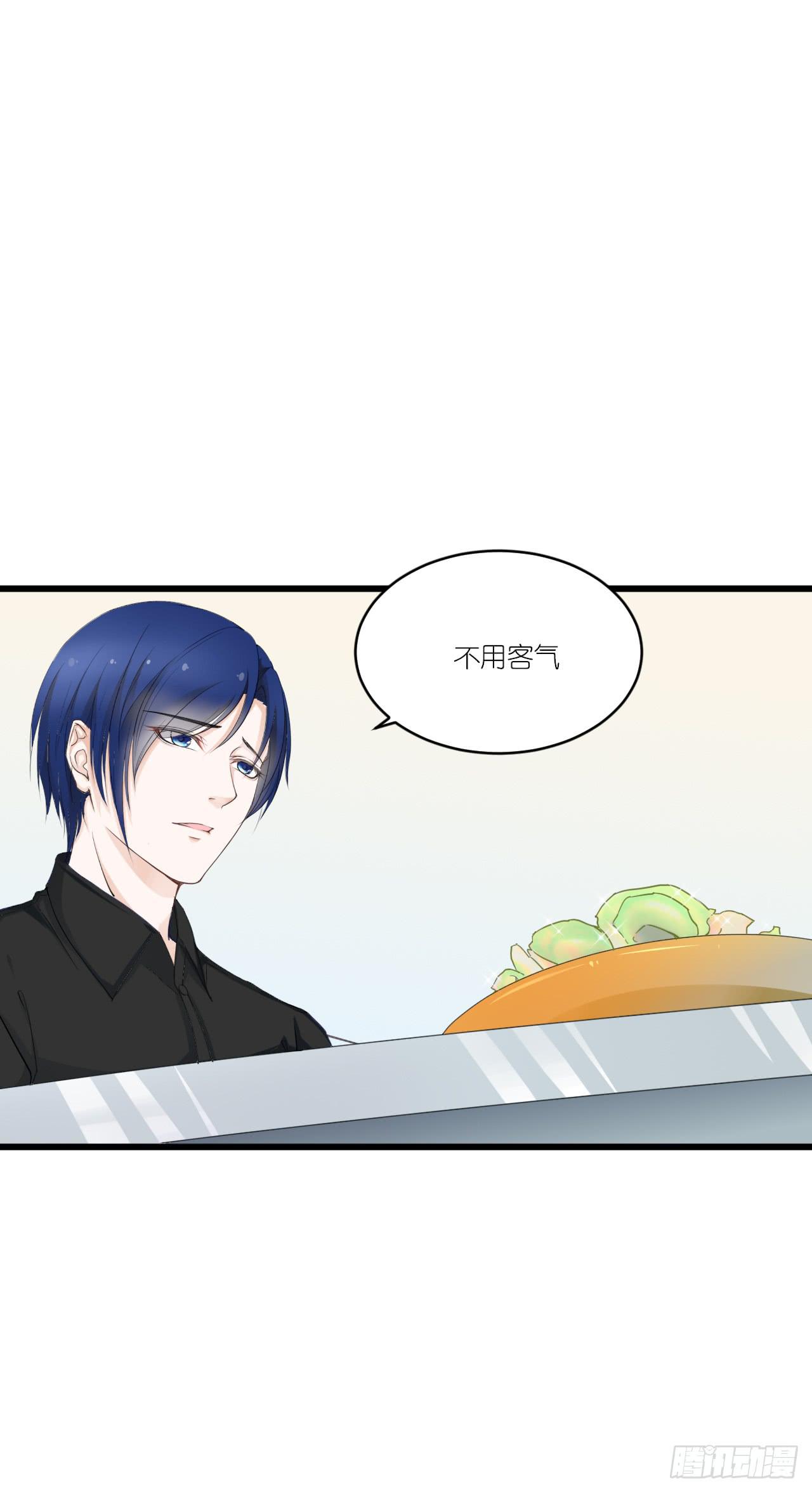 一句惹毛我的人有危险(1/2)-第35话