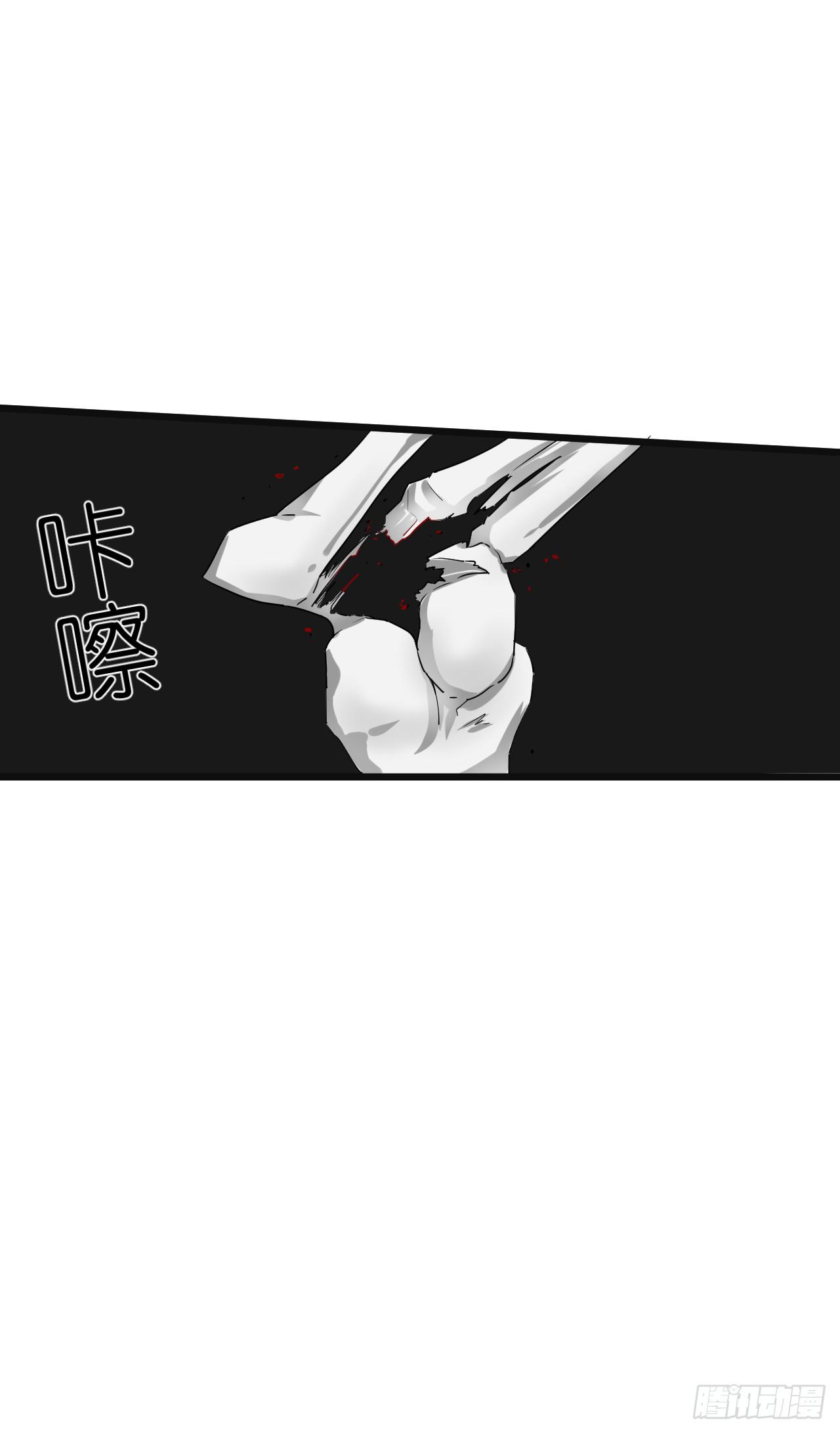 一句惹毛我的人有危险(1/2)-第35话