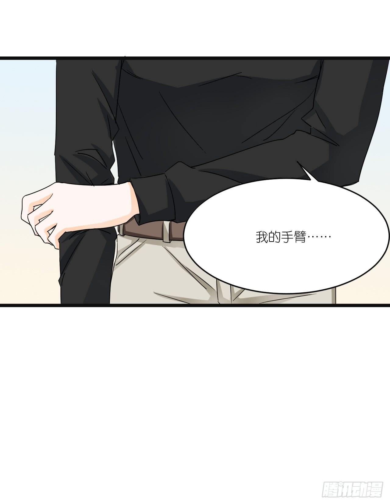 一句惹毛我的人有危险(1/2)-第35话