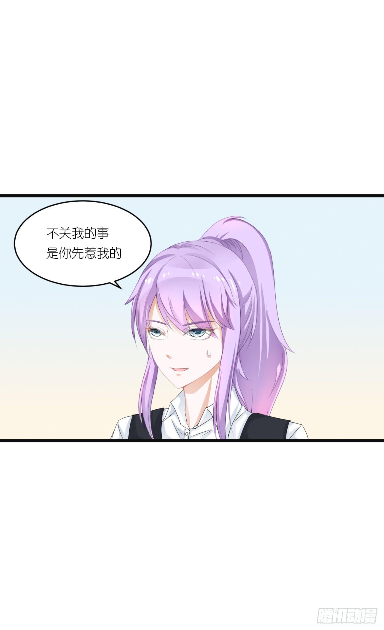 一句惹毛我的人有危险(1/2)-第35话
