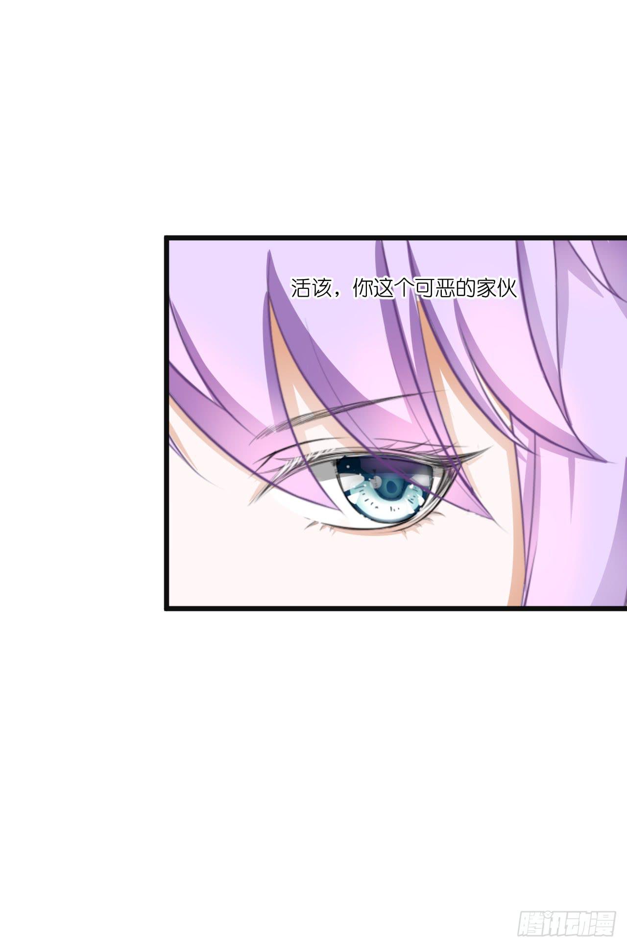 一句惹毛我的人有危险(1/2)-第35话