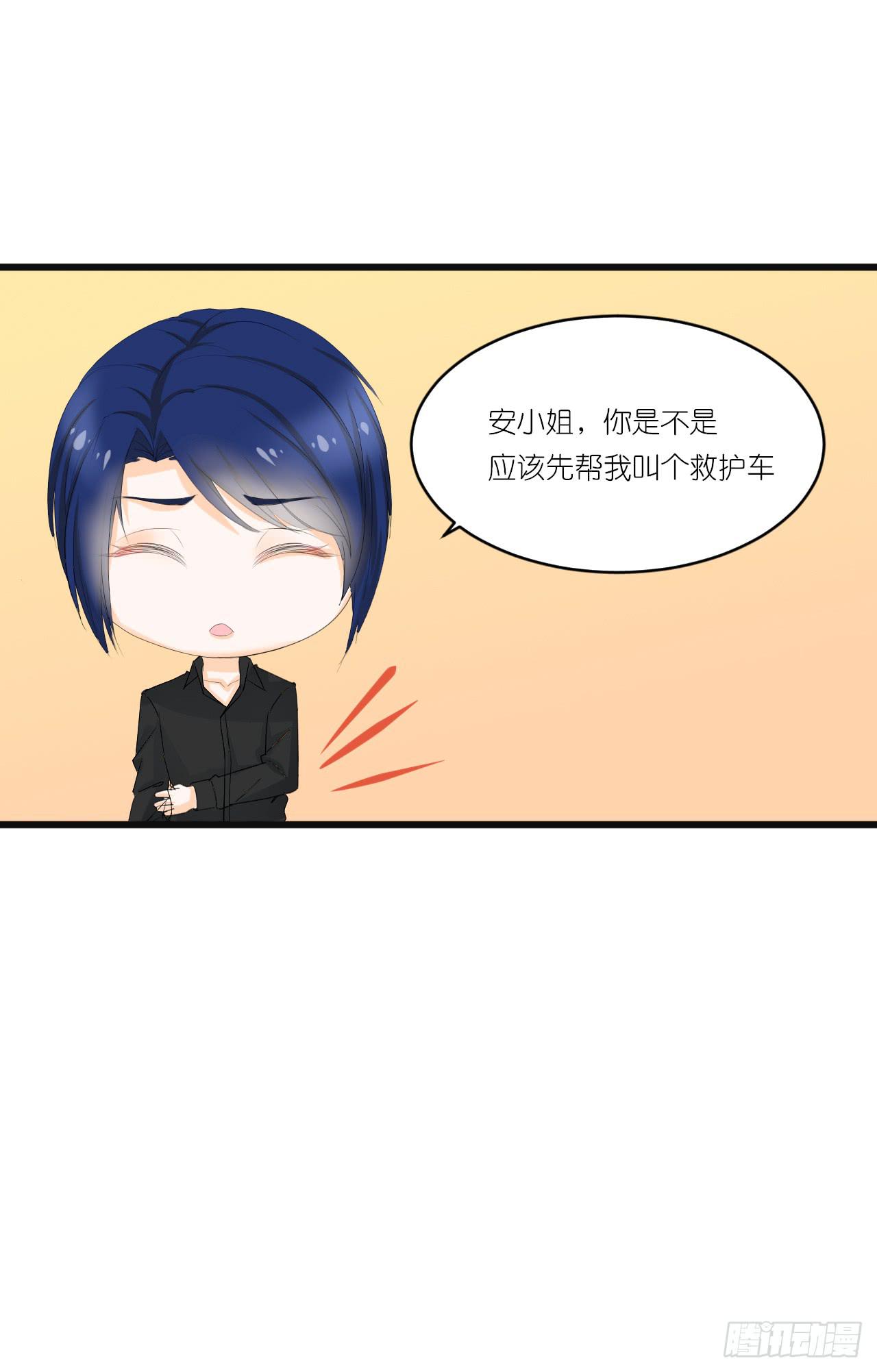 一句惹毛我的人有危险(1/2)-第35话