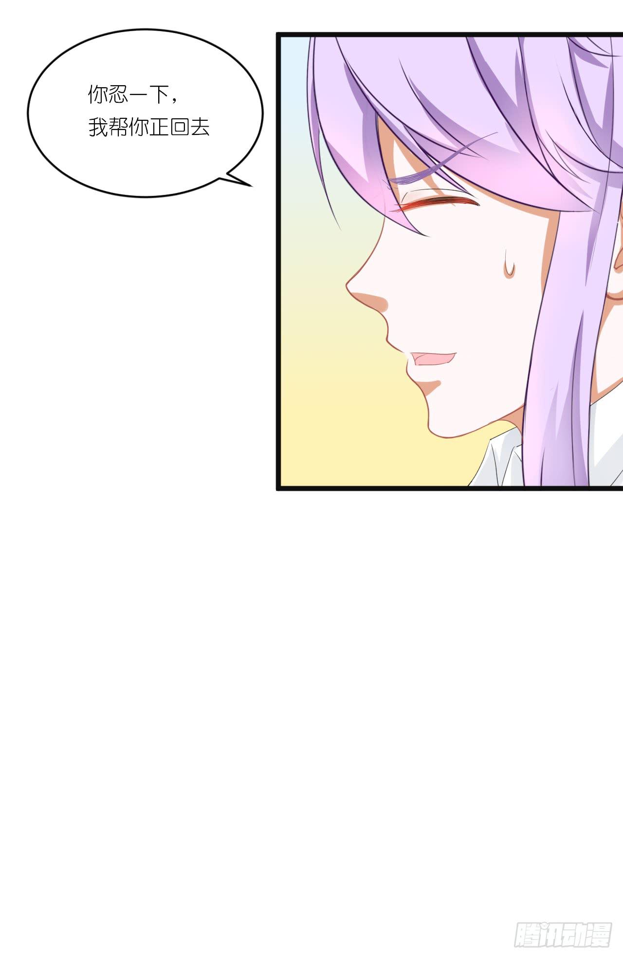 一句惹毛我的人有危险(1/2)-第35话