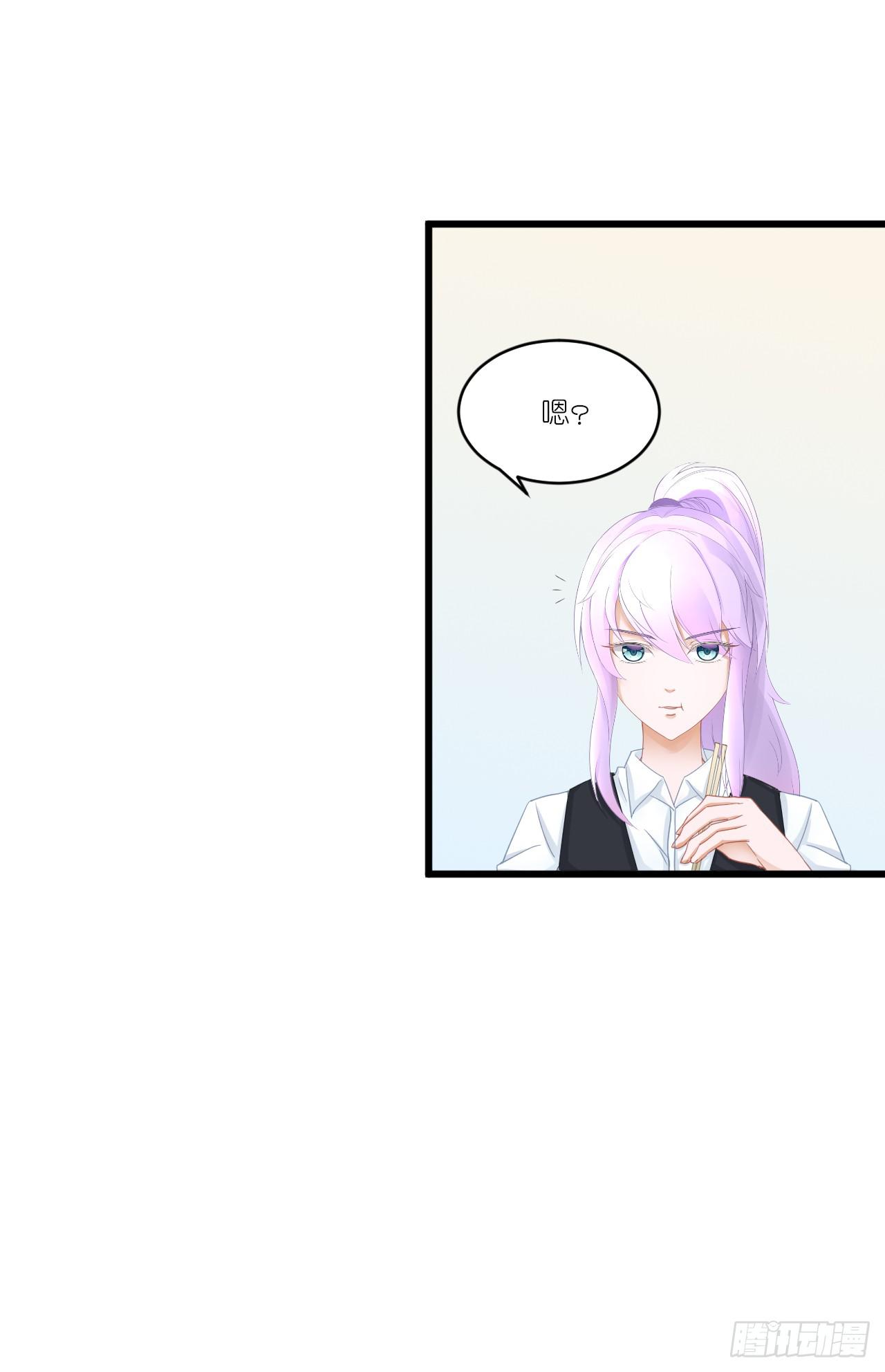 一句惹毛我的人有危险(1/2)-第35话
