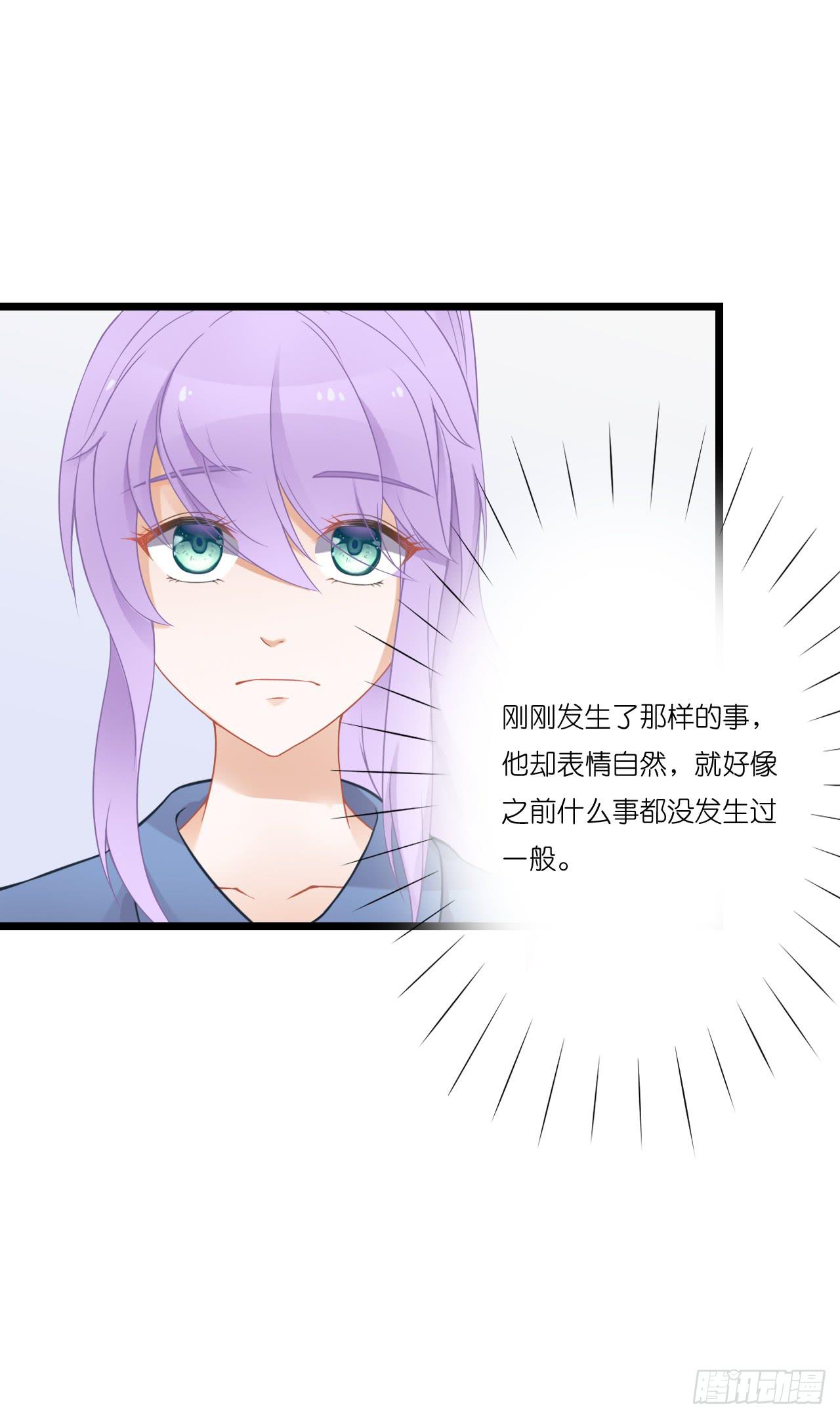 你怎么知道那个才是真正的我(1/2)-第5话