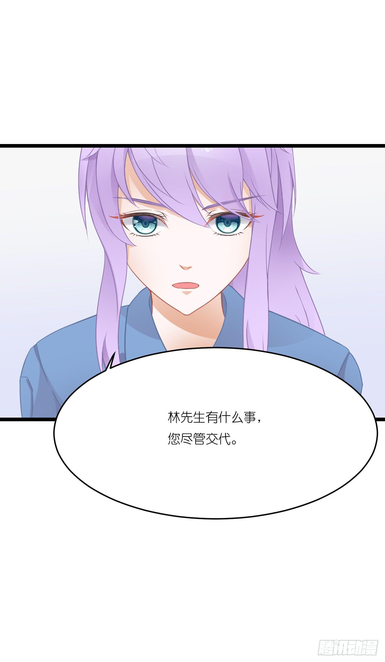你怎么知道那个才是真正的我(1/2)-第5话