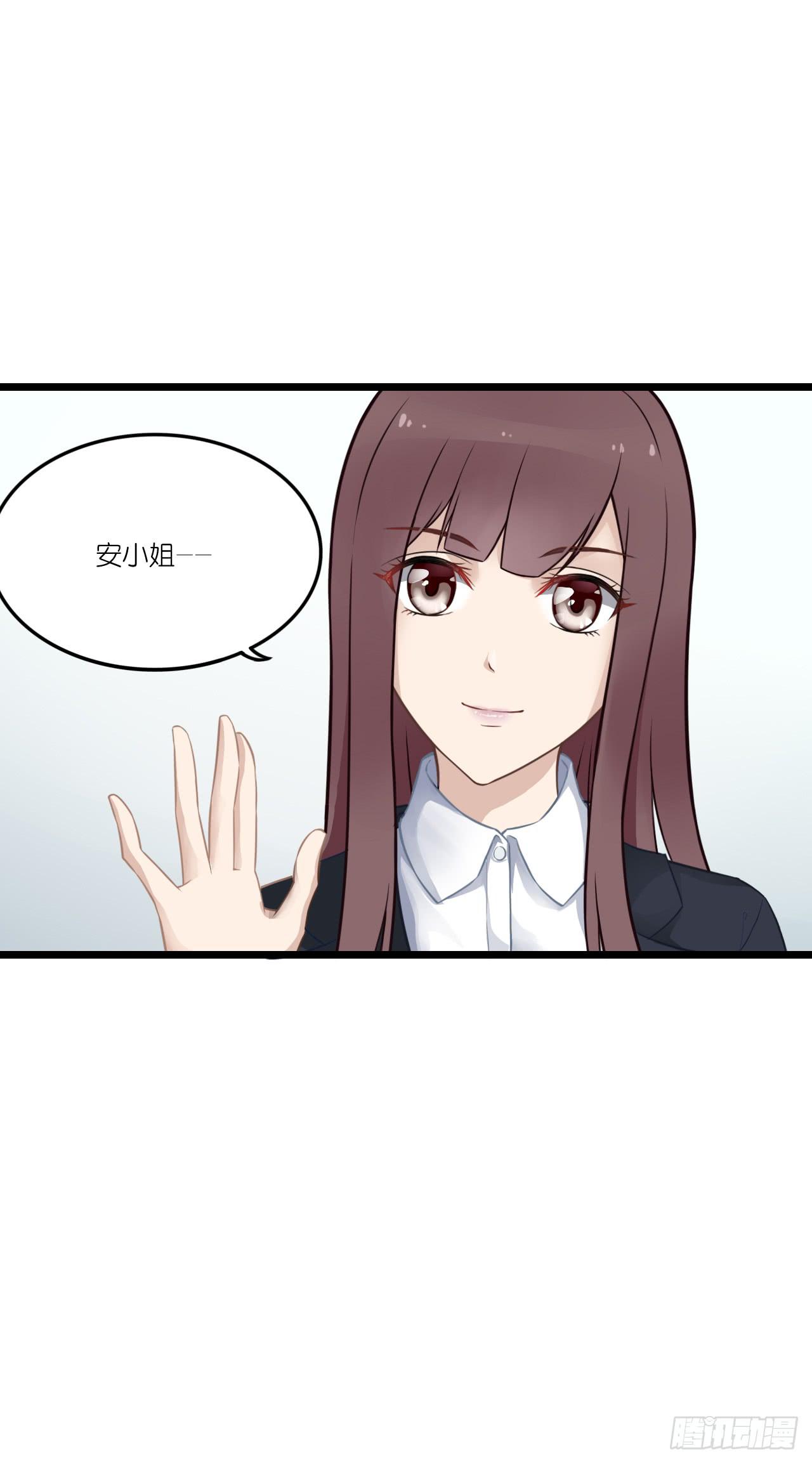 你怎么知道那个才是真正的我(1/2)-第5话