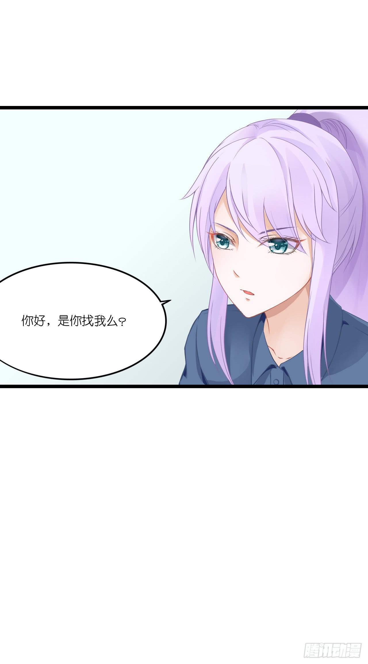你怎么知道那个才是真正的我(1/2)-第5话