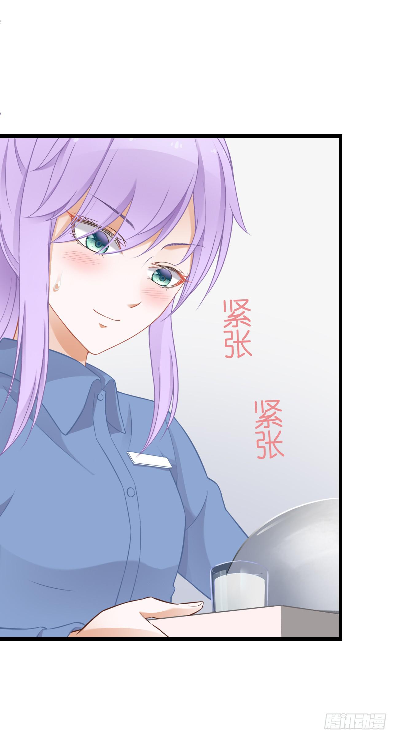 你怎么知道那个才是真正的我(1/2)-第5话
