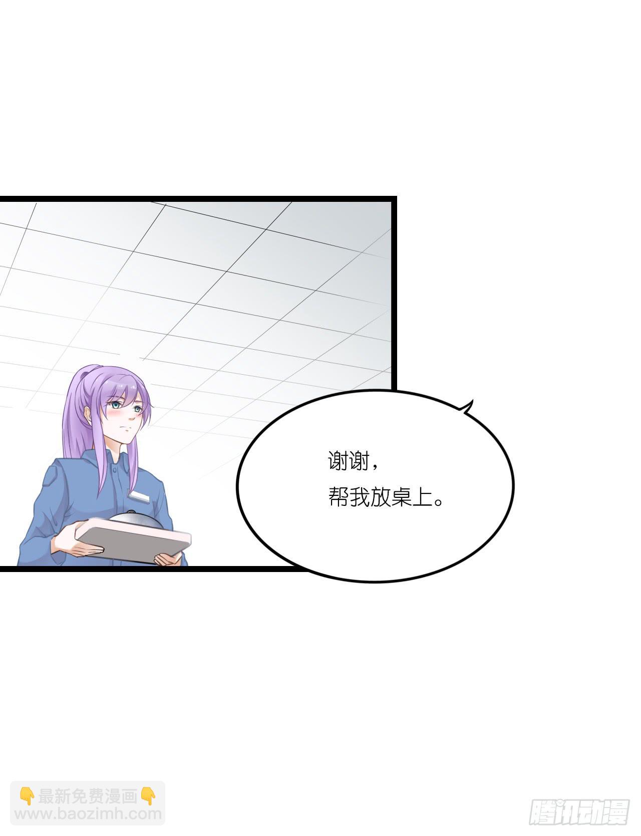 你怎么知道那个才是真正的我(1/2)-第5话