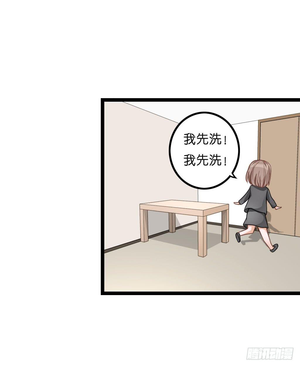 曾经也有一个如此疼爱妹妹的男人(1/2)-第7话